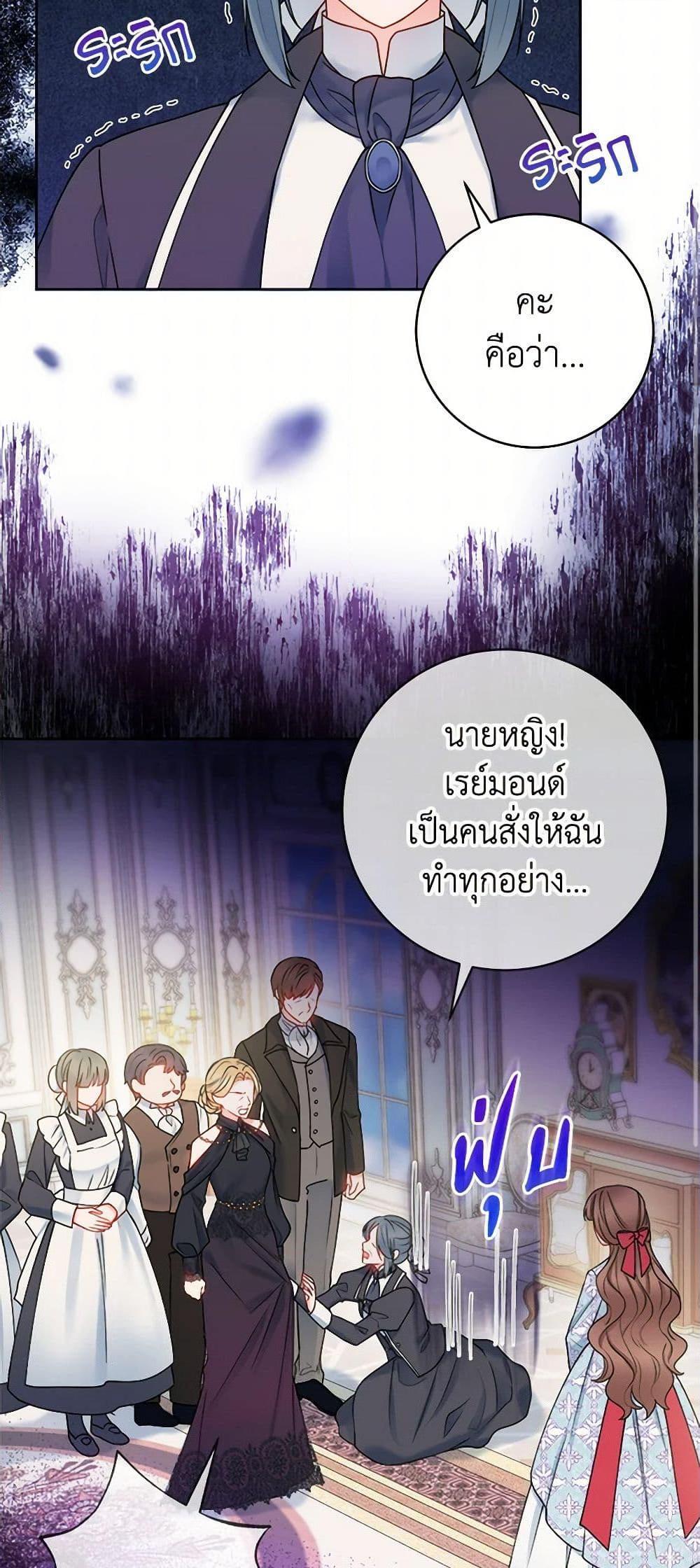 Manga-lc-com อ่านมังงะ อ่านการ์ตูน ออนไลน์ ฟรี Contractual Marriage to a Surly Duke ตอนที่ 1 2 3 4 5 6 7 8 9 10 11 12 13 14 ฟรี ไม่มีโฆษณา Manga-lc - อ่าน มังงะ อ่าน การ์ตูน ออนไลน์ อ่านมังงะ ฟรี