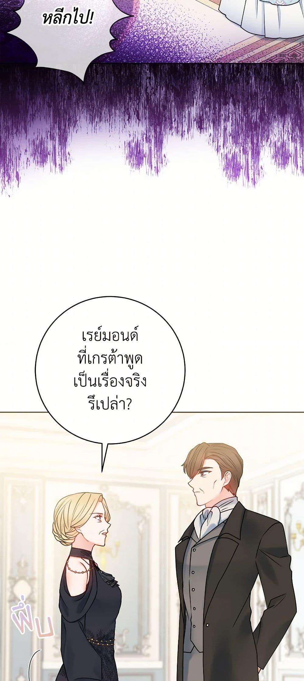 Manga-lc-com อ่านมังงะ อ่านการ์ตูน ออนไลน์ ฟรี Contractual Marriage to a Surly Duke ตอนที่ 1 2 3 4 5 6 7 8 9 10 11 12 13 14 ฟรี ไม่มีโฆษณา Manga-lc - อ่าน มังงะ อ่าน การ์ตูน ออนไลน์ อ่านมังงะ ฟรี