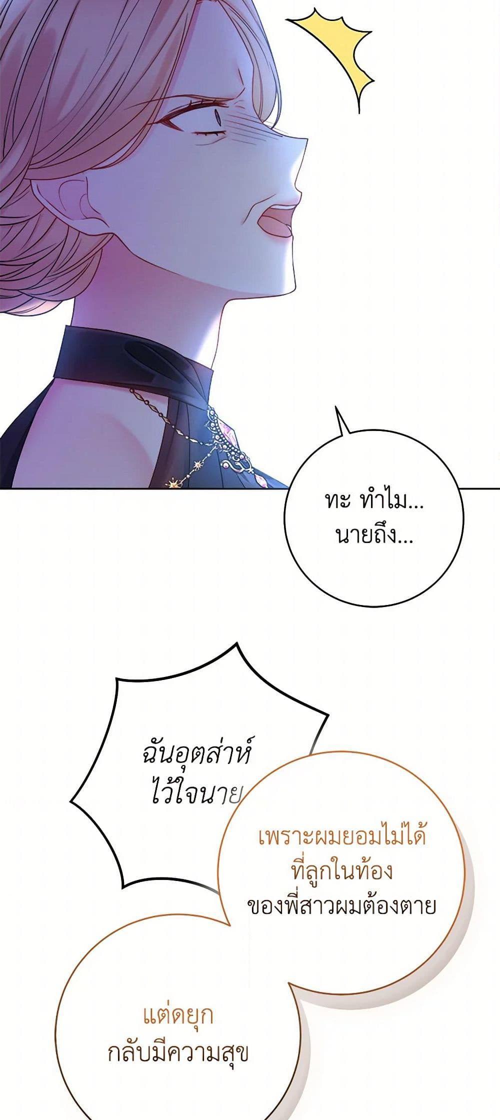 Manga-lc-com อ่านมังงะ อ่านการ์ตูน ออนไลน์ ฟรี Contractual Marriage to a Surly Duke ตอนที่ 1 2 3 4 5 6 7 8 9 10 11 12 13 14 ฟรี ไม่มีโฆษณา Manga-lc - อ่าน มังงะ อ่าน การ์ตูน ออนไลน์ อ่านมังงะ ฟรี