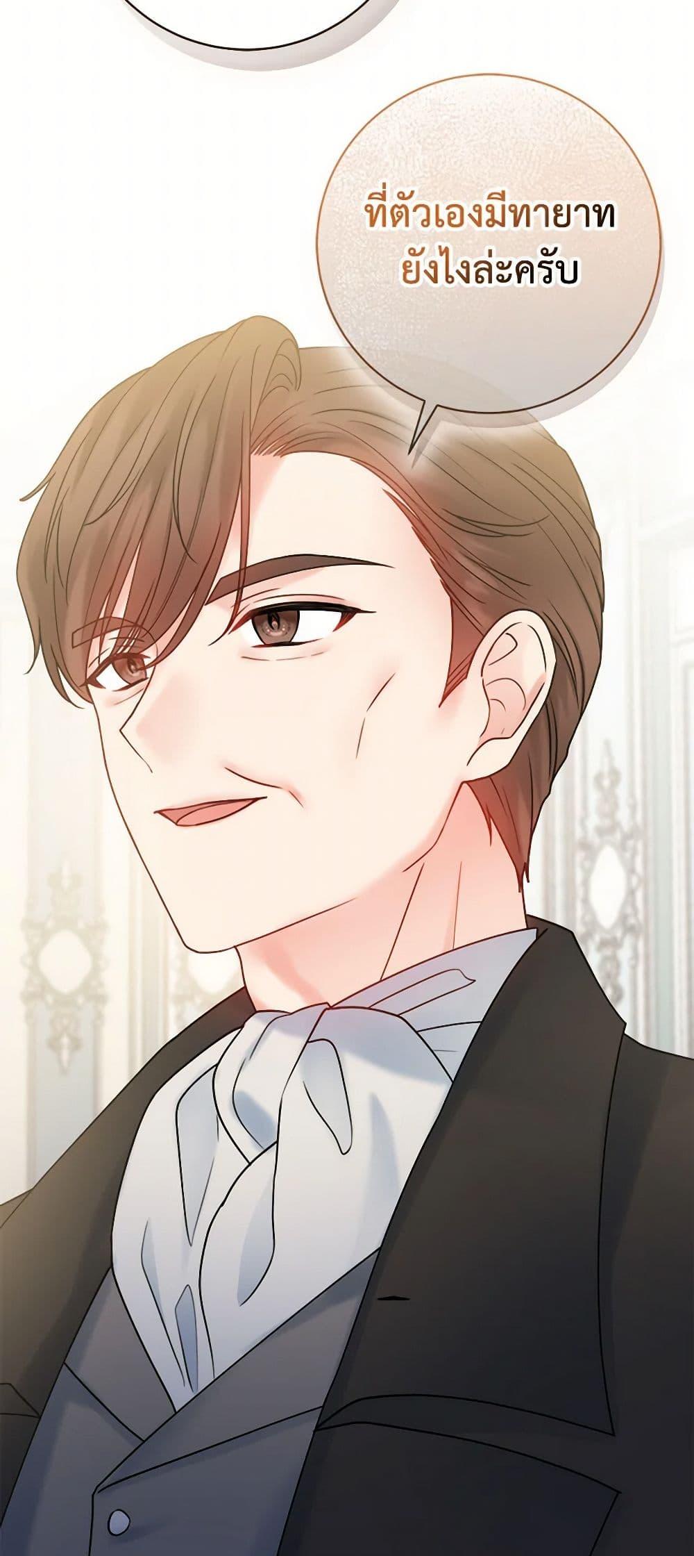 Manga-lc-com อ่านมังงะ อ่านการ์ตูน ออนไลน์ ฟรี Contractual Marriage to a Surly Duke ตอนที่ 1 2 3 4 5 6 7 8 9 10 11 12 13 14 ฟรี ไม่มีโฆษณา Manga-lc - อ่าน มังงะ อ่าน การ์ตูน ออนไลน์ อ่านมังงะ ฟรี