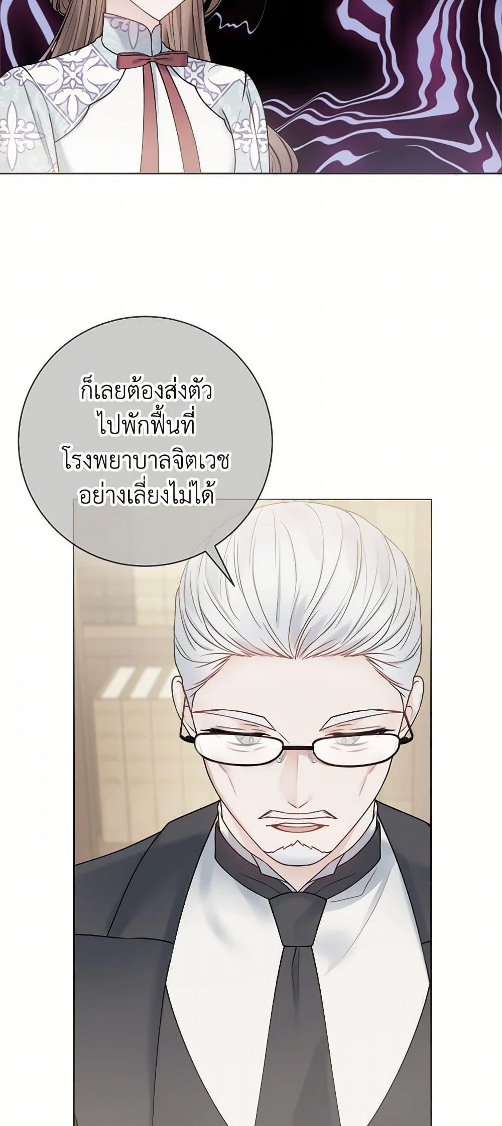 Manga-lc-com อ่านมังงะ อ่านการ์ตูน ออนไลน์ ฟรี Contractual Marriage to a Surly Duke ตอนที่ 1 2 3 4 5 6 7 8 9 10 11 12 13 14 ฟรี ไม่มีโฆษณา Manga-lc - อ่าน มังงะ อ่าน การ์ตูน ออนไลน์ อ่านมังงะ ฟรี