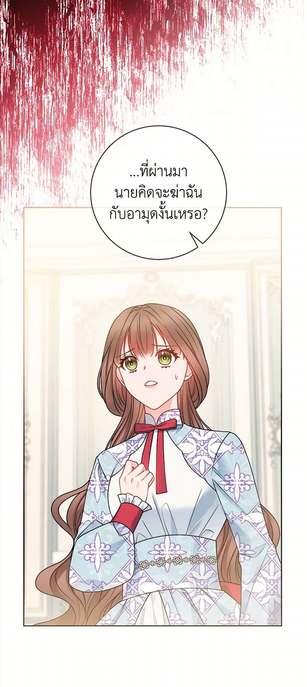 Manga-lc-com อ่านมังงะ อ่านการ์ตูน ออนไลน์ ฟรี Contractual Marriage to a Surly Duke ตอนที่ 1 2 3 4 5 6 7 8 9 10 11 12 13 14 ฟรี ไม่มีโฆษณา Manga-lc - อ่าน มังงะ อ่าน การ์ตูน ออนไลน์ อ่านมังงะ ฟรี