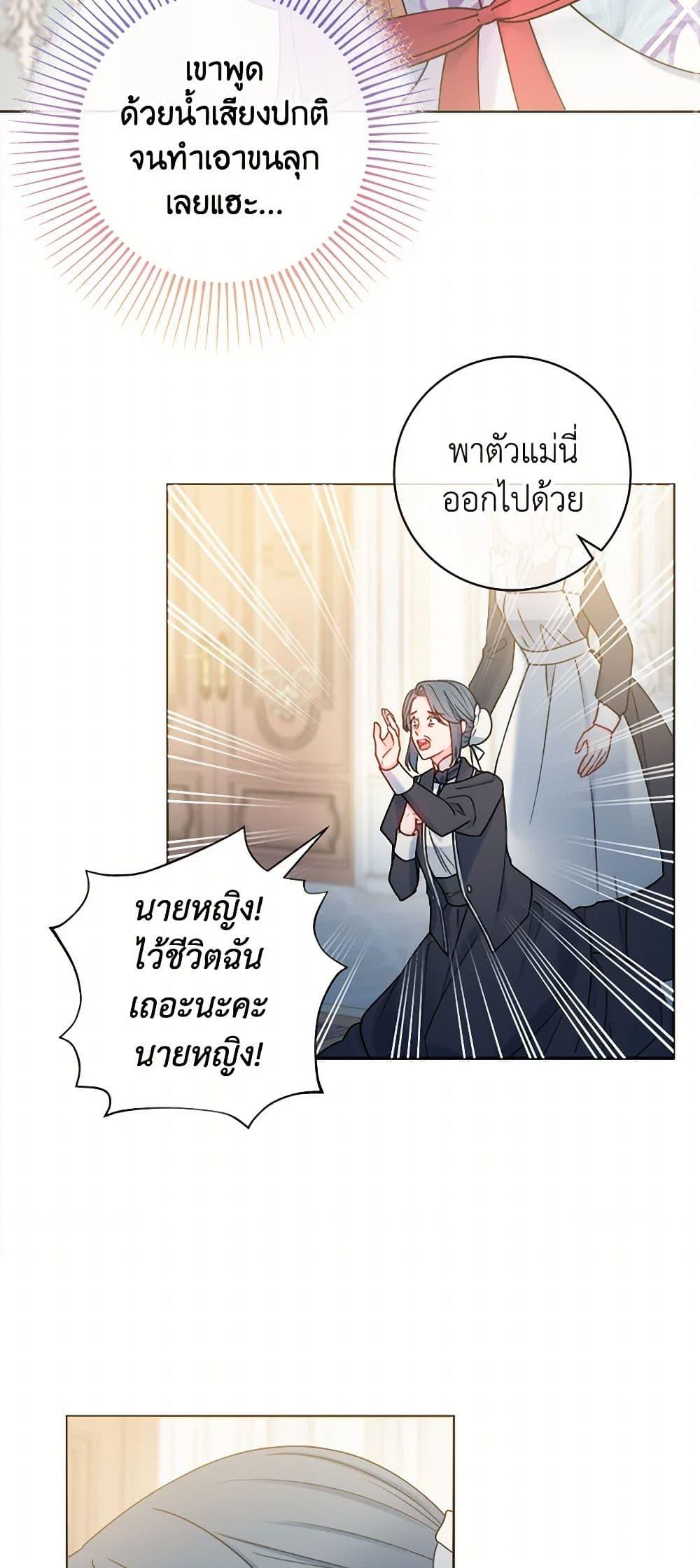 Manga-lc-com อ่านมังงะ อ่านการ์ตูน ออนไลน์ ฟรี Contractual Marriage to a Surly Duke ตอนที่ 1 2 3 4 5 6 7 8 9 10 11 12 13 14 ฟรี ไม่มีโฆษณา Manga-lc - อ่าน มังงะ อ่าน การ์ตูน ออนไลน์ อ่านมังงะ ฟรี