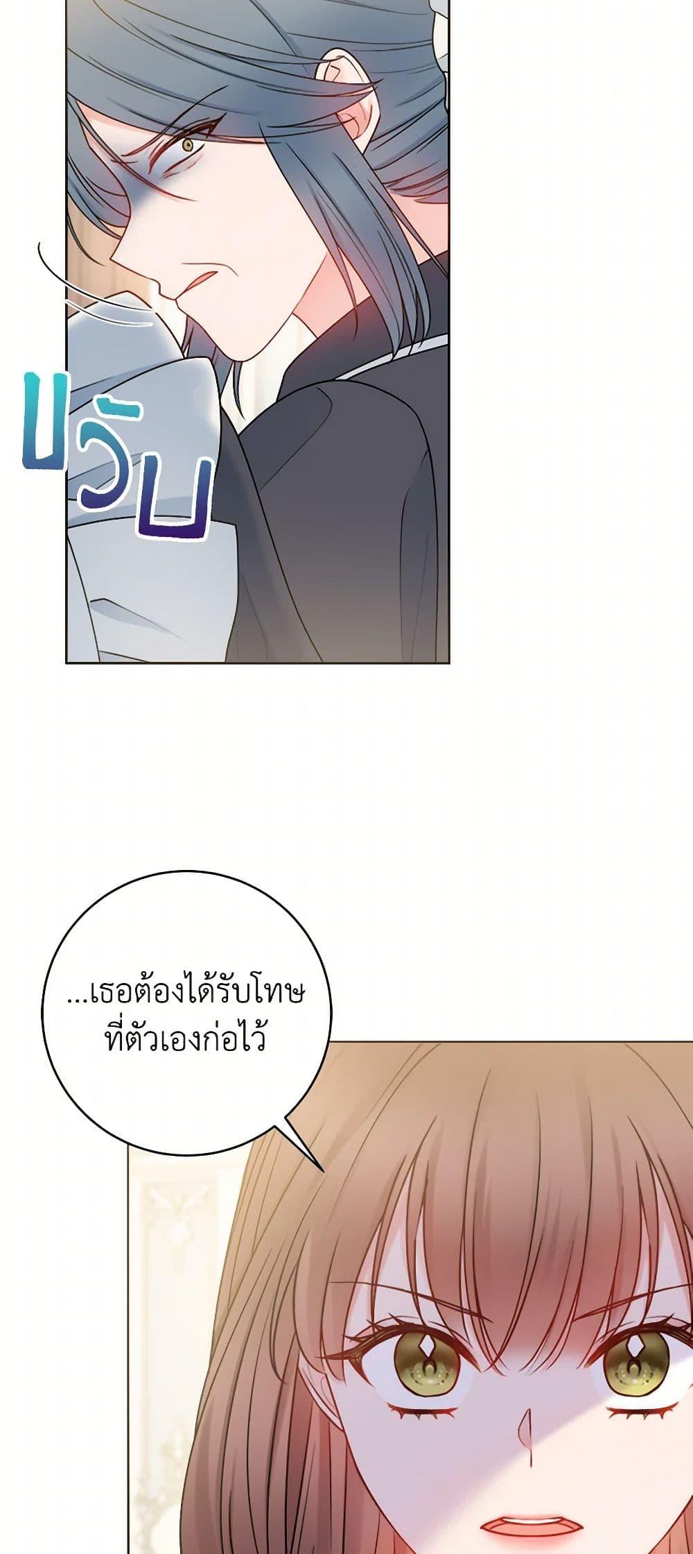Manga-lc-com อ่านมังงะ อ่านการ์ตูน ออนไลน์ ฟรี Contractual Marriage to a Surly Duke ตอนที่ 1 2 3 4 5 6 7 8 9 10 11 12 13 14 ฟรี ไม่มีโฆษณา Manga-lc - อ่าน มังงะ อ่าน การ์ตูน ออนไลน์ อ่านมังงะ ฟรี