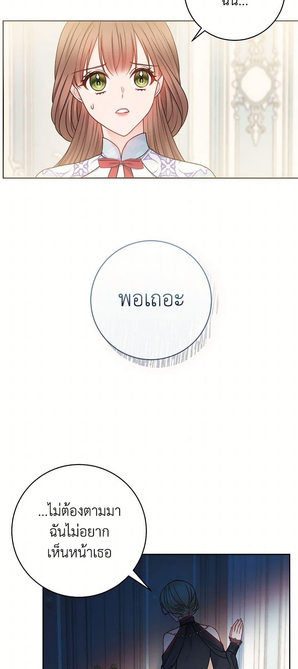 Manga-lc-com อ่านมังงะ อ่านการ์ตูน ออนไลน์ ฟรี Contractual Marriage to a Surly Duke ตอนที่ 1 2 3 4 5 6 7 8 9 10 11 12 13 14 ฟรี ไม่มีโฆษณา Manga-lc - อ่าน มังงะ อ่าน การ์ตูน ออนไลน์ อ่านมังงะ ฟรี