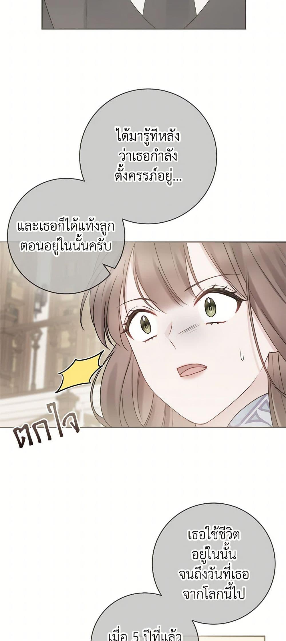 Manga-lc-com อ่านมังงะ อ่านการ์ตูน ออนไลน์ ฟรี Contractual Marriage to a Surly Duke ตอนที่ 1 2 3 4 5 6 7 8 9 10 11 12 13 14 ฟรี ไม่มีโฆษณา Manga-lc - อ่าน มังงะ อ่าน การ์ตูน ออนไลน์ อ่านมังงะ ฟรี