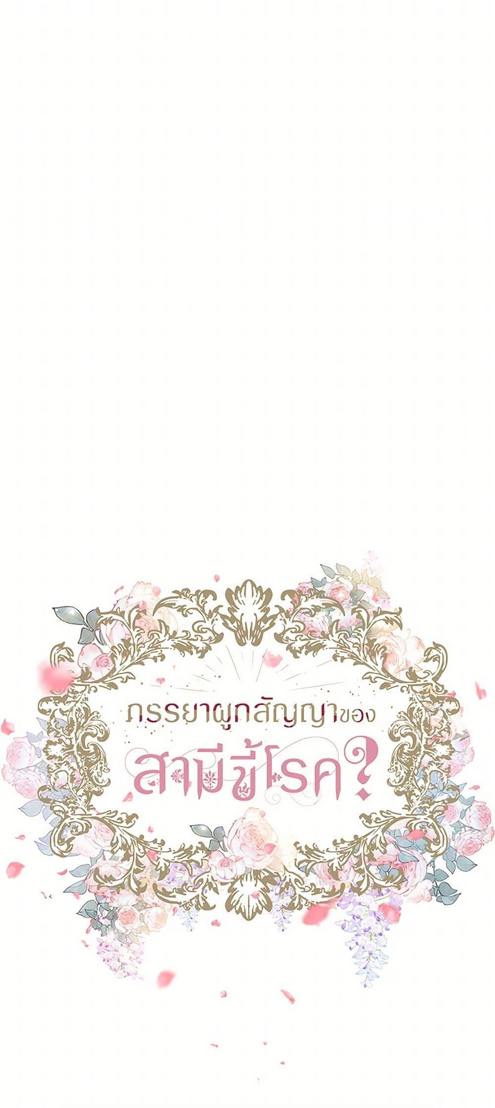 Manga-lc-com อ่านมังงะ อ่านการ์ตูน ออนไลน์ ฟรี Contractual Marriage to a Surly Duke ตอนที่ 1 2 3 4 5 6 7 8 9 10 11 12 13 14 ฟรี ไม่มีโฆษณา Manga-lc - อ่าน มังงะ อ่าน การ์ตูน ออนไลน์ อ่านมังงะ ฟรี