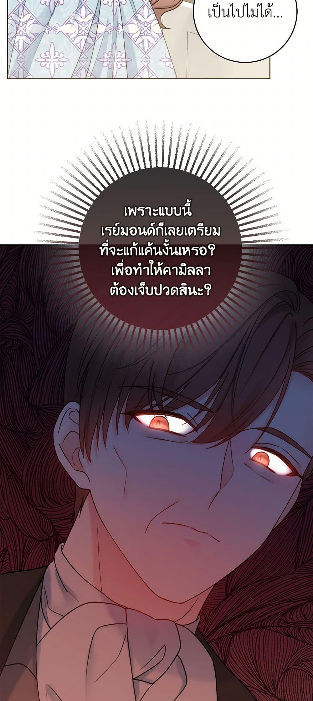 Manga-lc-com อ่านมังงะ อ่านการ์ตูน ออนไลน์ ฟรี Contractual Marriage to a Surly Duke ตอนที่ 1 2 3 4 5 6 7 8 9 10 11 12 13 14 ฟรี ไม่มีโฆษณา Manga-lc - อ่าน มังงะ อ่าน การ์ตูน ออนไลน์ อ่านมังงะ ฟรี