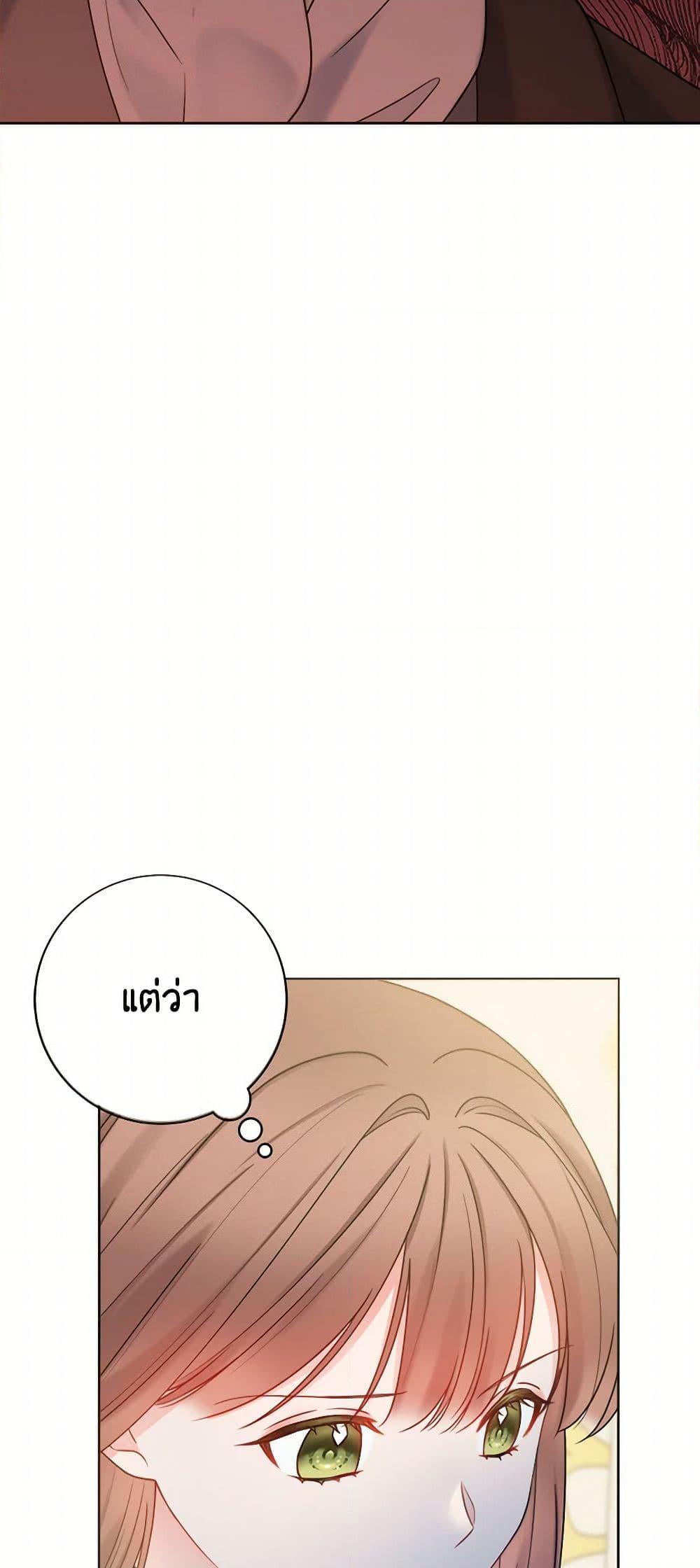 Manga-lc-com อ่านมังงะ อ่านการ์ตูน ออนไลน์ ฟรี Contractual Marriage to a Surly Duke ตอนที่ 1 2 3 4 5 6 7 8 9 10 11 12 13 14 ฟรี ไม่มีโฆษณา Manga-lc - อ่าน มังงะ อ่าน การ์ตูน ออนไลน์ อ่านมังงะ ฟรี