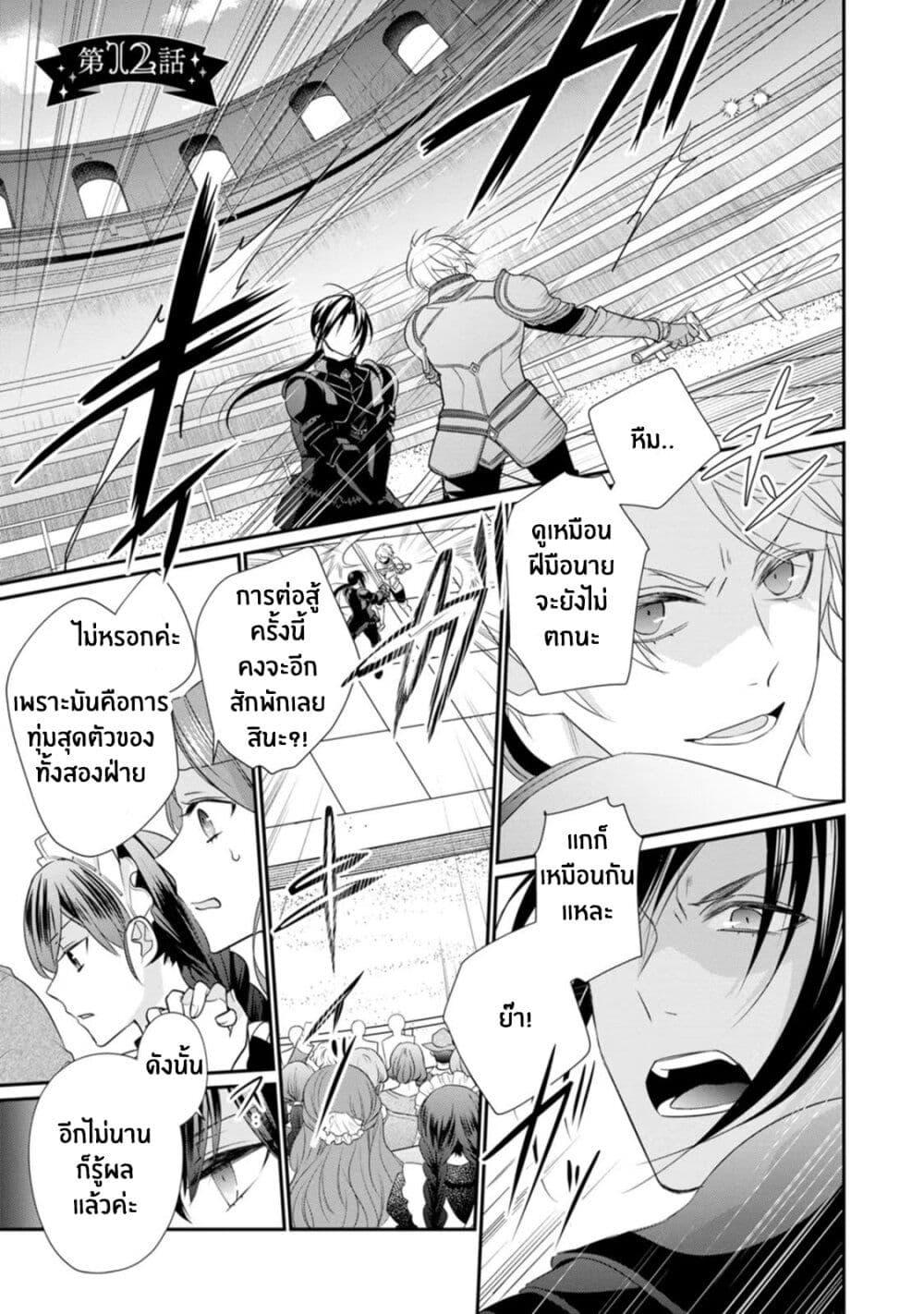 Manga-lc-com อ่านมังงะ อ่านการ์ตูน ออนไลน์ ฟรี Zutaboro Reijou wa Ane no Moto Konyakusha ni Dekiai Sareru ตอนที่ 1 2 3 4 5 6 7 8 9 10 11 12 13 14 ฟรี ไม่มีโฆษณา Manga-lc - อ่าน มังงะ อ่าน การ์ตูน ออนไลน์ อ่านมังงะ ฟรี