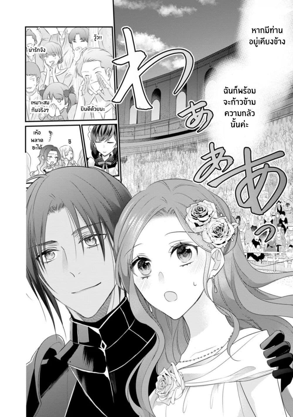 Manga-lc-com อ่านมังงะ อ่านการ์ตูน ออนไลน์ ฟรี Zutaboro Reijou wa Ane no Moto Konyakusha ni Dekiai Sareru ตอนที่ 1 2 3 4 5 6 7 8 9 10 11 12 13 14 ฟรี ไม่มีโฆษณา Manga-lc - อ่าน มังงะ อ่าน การ์ตูน ออนไลน์ อ่านมังงะ ฟรี