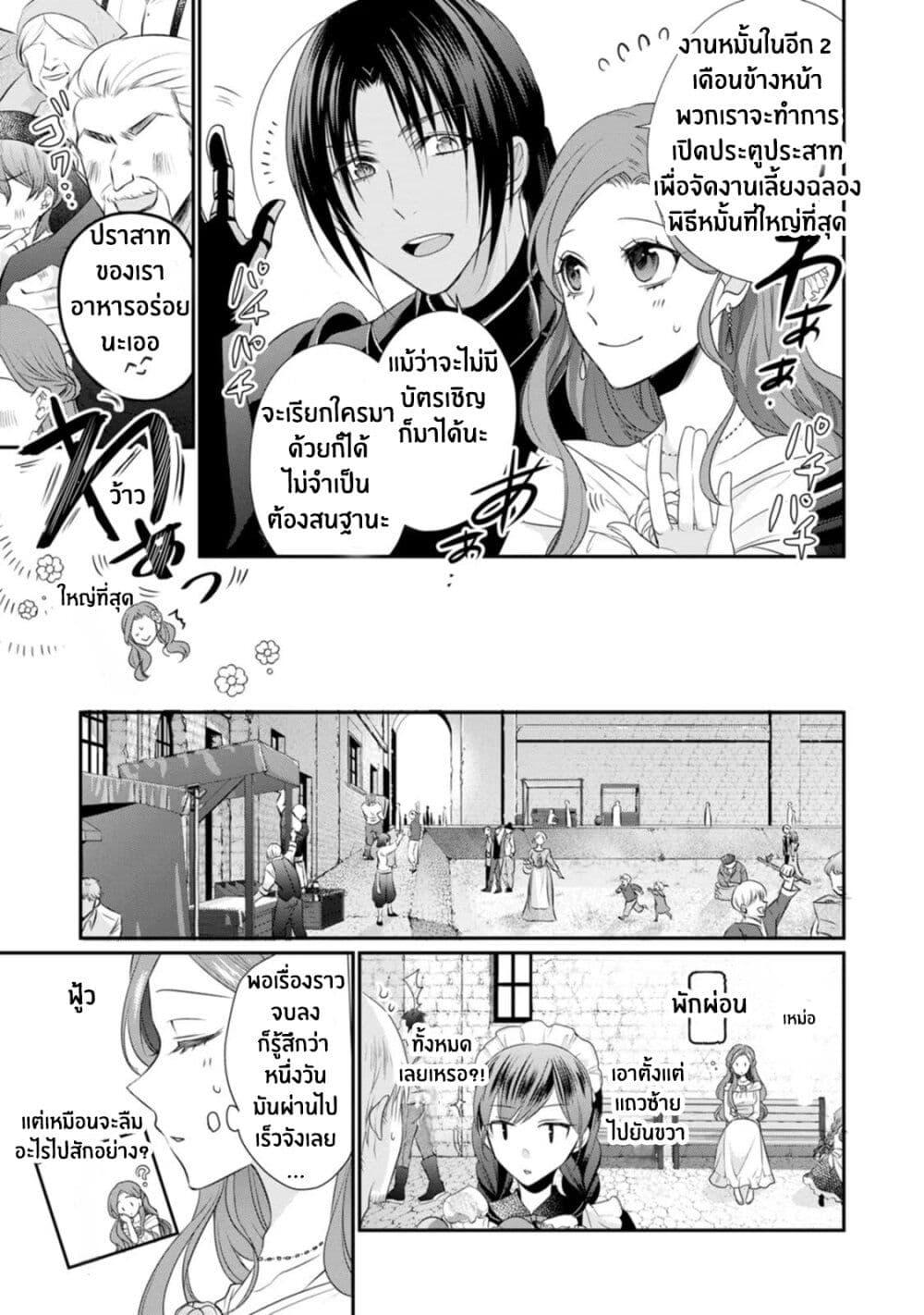 Manga-lc-com อ่านมังงะ อ่านการ์ตูน ออนไลน์ ฟรี Zutaboro Reijou wa Ane no Moto Konyakusha ni Dekiai Sareru ตอนที่ 1 2 3 4 5 6 7 8 9 10 11 12 13 14 ฟรี ไม่มีโฆษณา Manga-lc - อ่าน มังงะ อ่าน การ์ตูน ออนไลน์ อ่านมังงะ ฟรี