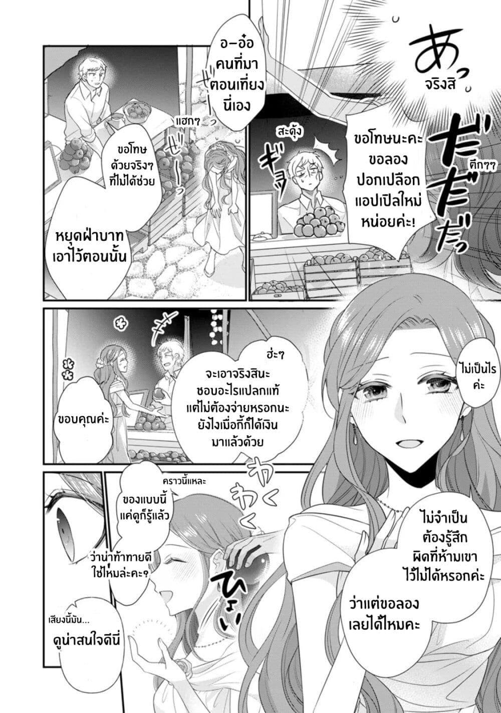 Manga-lc-com อ่านมังงะ อ่านการ์ตูน ออนไลน์ ฟรี Zutaboro Reijou wa Ane no Moto Konyakusha ni Dekiai Sareru ตอนที่ 1 2 3 4 5 6 7 8 9 10 11 12 13 14 ฟรี ไม่มีโฆษณา Manga-lc - อ่าน มังงะ อ่าน การ์ตูน ออนไลน์ อ่านมังงะ ฟรี