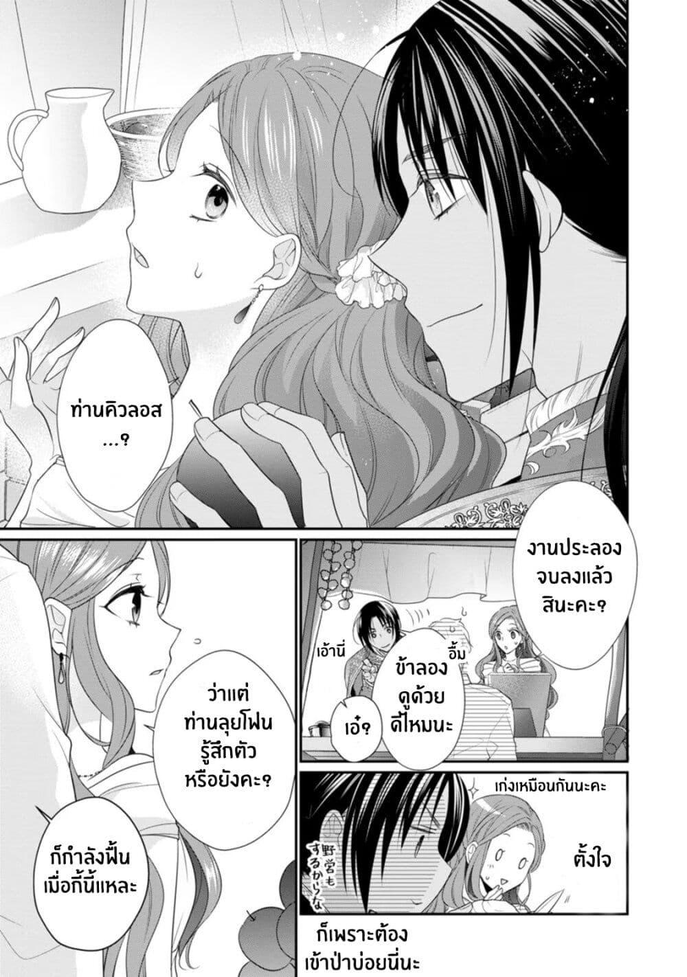 Manga-lc-com อ่านมังงะ อ่านการ์ตูน ออนไลน์ ฟรี Zutaboro Reijou wa Ane no Moto Konyakusha ni Dekiai Sareru ตอนที่ 1 2 3 4 5 6 7 8 9 10 11 12 13 14 ฟรี ไม่มีโฆษณา Manga-lc - อ่าน มังงะ อ่าน การ์ตูน ออนไลน์ อ่านมังงะ ฟรี