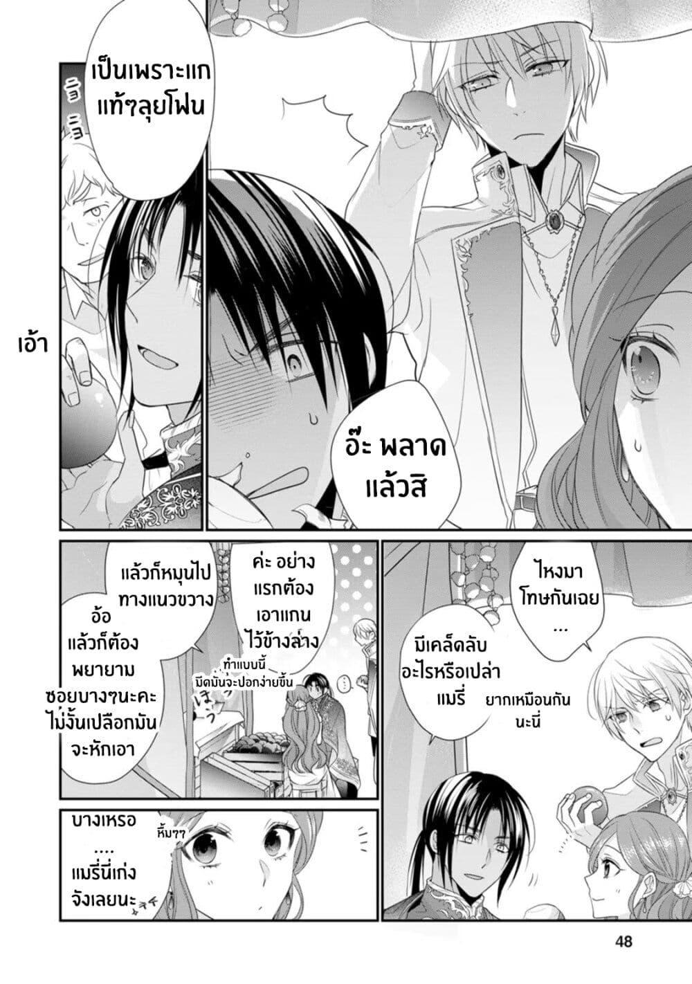 Manga-lc-com อ่านมังงะ อ่านการ์ตูน ออนไลน์ ฟรี Zutaboro Reijou wa Ane no Moto Konyakusha ni Dekiai Sareru ตอนที่ 1 2 3 4 5 6 7 8 9 10 11 12 13 14 ฟรี ไม่มีโฆษณา Manga-lc - อ่าน มังงะ อ่าน การ์ตูน ออนไลน์ อ่านมังงะ ฟรี