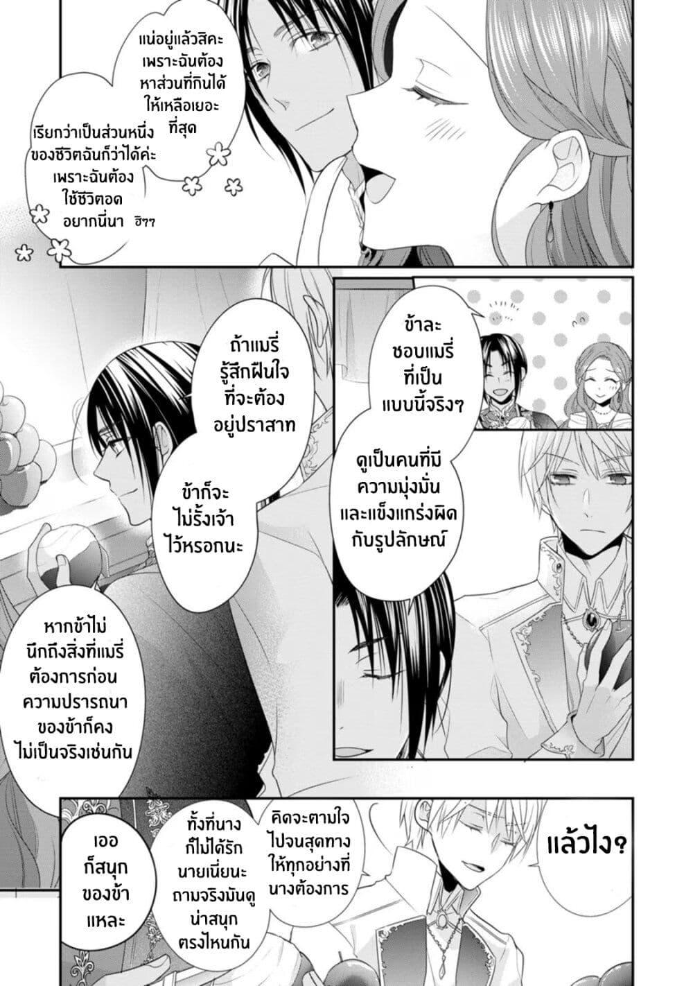Manga-lc-com อ่านมังงะ อ่านการ์ตูน ออนไลน์ ฟรี Zutaboro Reijou wa Ane no Moto Konyakusha ni Dekiai Sareru ตอนที่ 1 2 3 4 5 6 7 8 9 10 11 12 13 14 ฟรี ไม่มีโฆษณา Manga-lc - อ่าน มังงะ อ่าน การ์ตูน ออนไลน์ อ่านมังงะ ฟรี