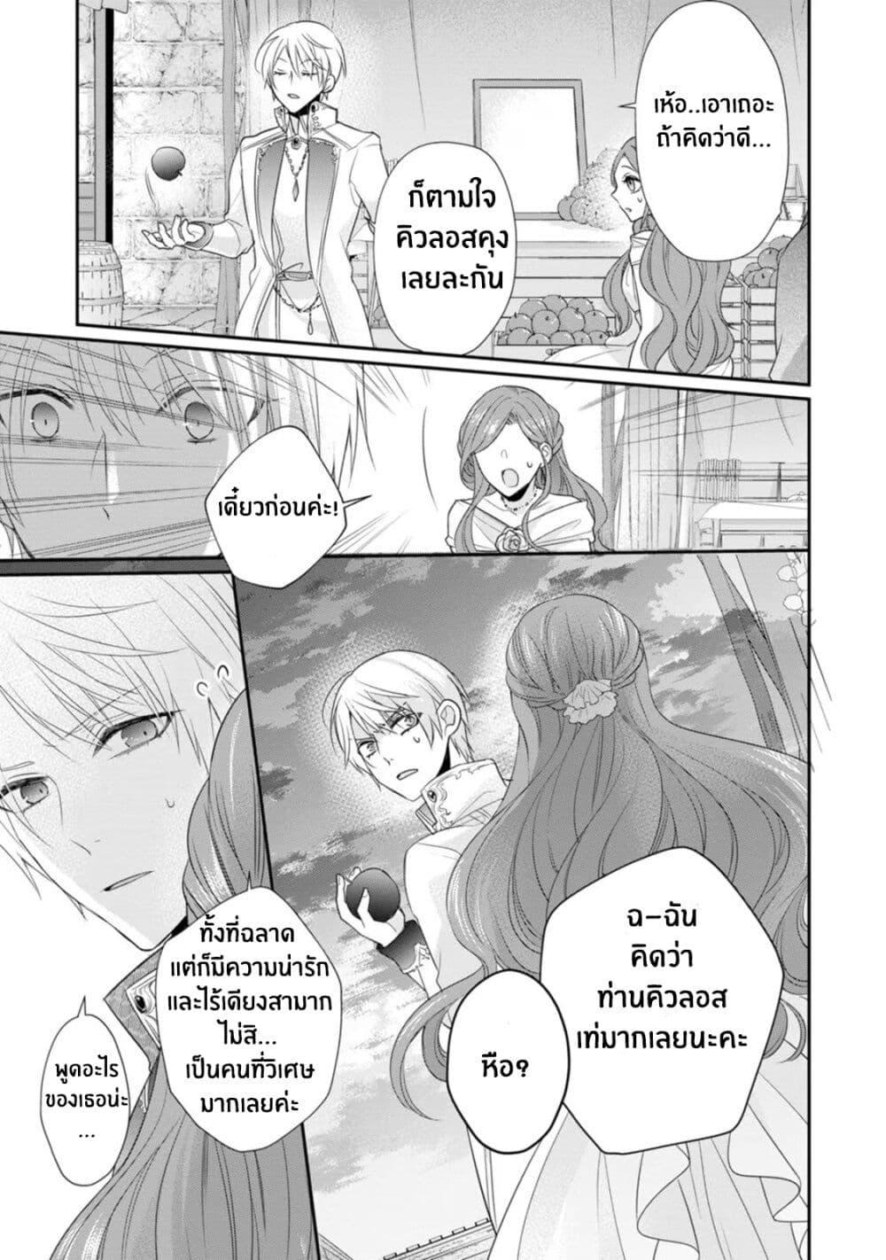 Manga-lc-com อ่านมังงะ อ่านการ์ตูน ออนไลน์ ฟรี Zutaboro Reijou wa Ane no Moto Konyakusha ni Dekiai Sareru ตอนที่ 1 2 3 4 5 6 7 8 9 10 11 12 13 14 ฟรี ไม่มีโฆษณา Manga-lc - อ่าน มังงะ อ่าน การ์ตูน ออนไลน์ อ่านมังงะ ฟรี