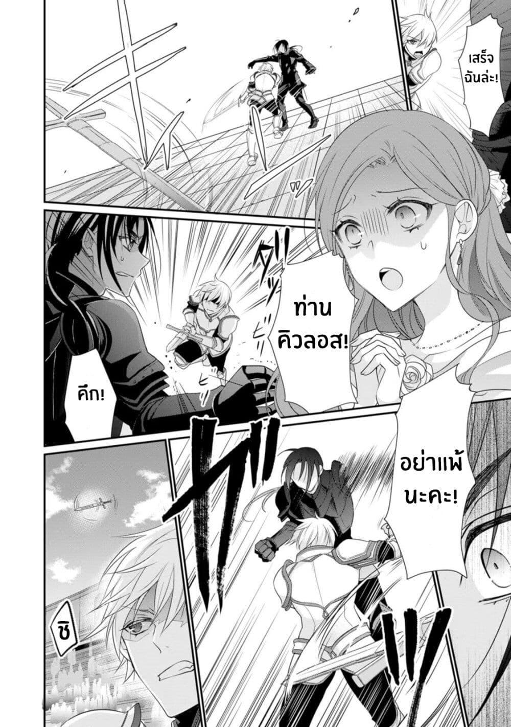 Manga-lc-com อ่านมังงะ อ่านการ์ตูน ออนไลน์ ฟรี Zutaboro Reijou wa Ane no Moto Konyakusha ni Dekiai Sareru ตอนที่ 1 2 3 4 5 6 7 8 9 10 11 12 13 14 ฟรี ไม่มีโฆษณา Manga-lc - อ่าน มังงะ อ่าน การ์ตูน ออนไลน์ อ่านมังงะ ฟรี