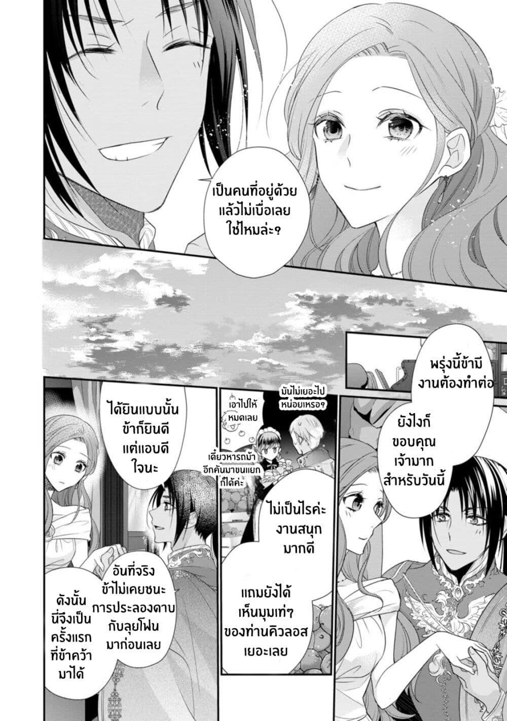 Manga-lc-com อ่านมังงะ อ่านการ์ตูน ออนไลน์ ฟรี Zutaboro Reijou wa Ane no Moto Konyakusha ni Dekiai Sareru ตอนที่ 1 2 3 4 5 6 7 8 9 10 11 12 13 14 ฟรี ไม่มีโฆษณา Manga-lc - อ่าน มังงะ อ่าน การ์ตูน ออนไลน์ อ่านมังงะ ฟรี