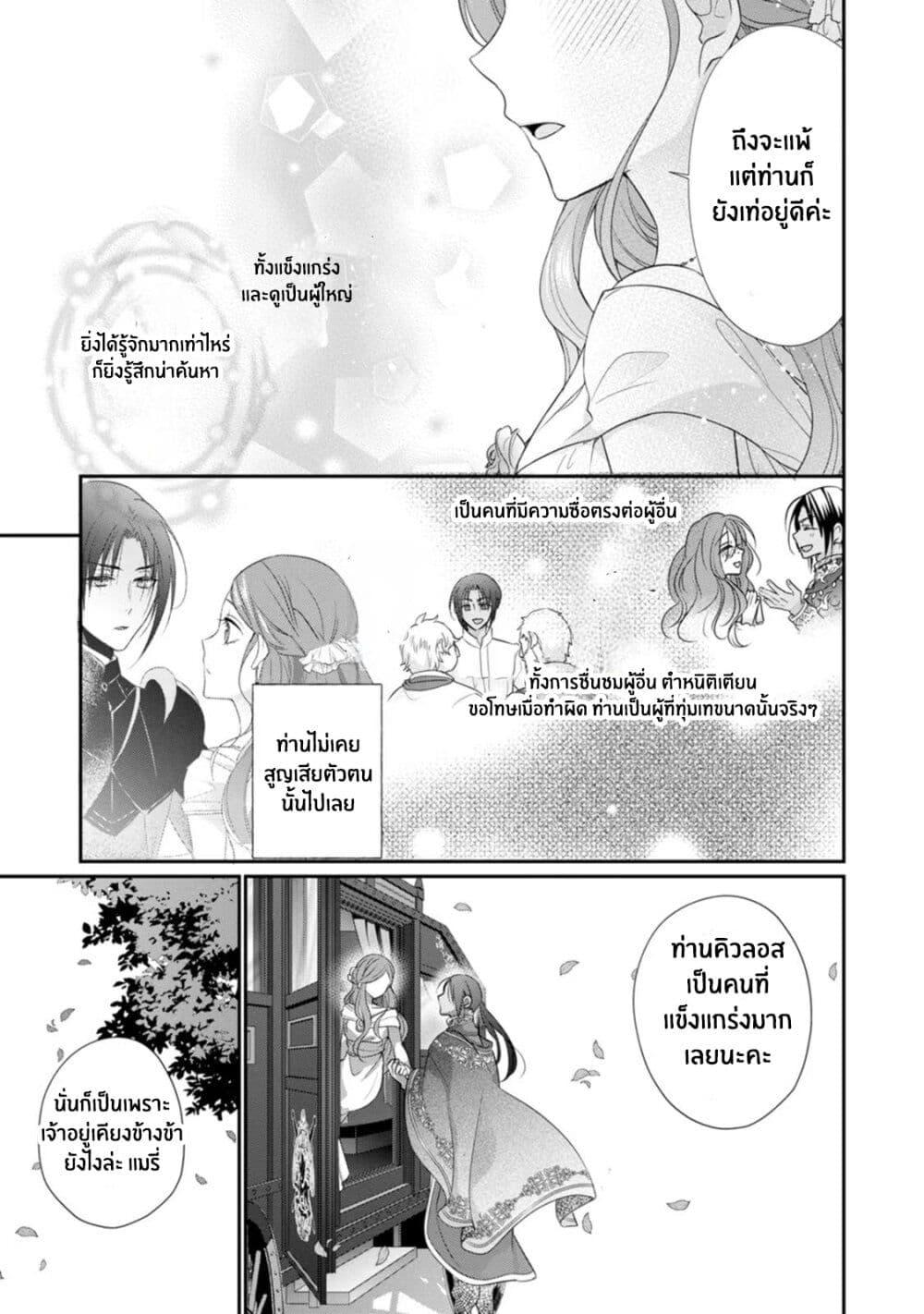 Manga-lc-com อ่านมังงะ อ่านการ์ตูน ออนไลน์ ฟรี Zutaboro Reijou wa Ane no Moto Konyakusha ni Dekiai Sareru ตอนที่ 1 2 3 4 5 6 7 8 9 10 11 12 13 14 ฟรี ไม่มีโฆษณา Manga-lc - อ่าน มังงะ อ่าน การ์ตูน ออนไลน์ อ่านมังงะ ฟรี