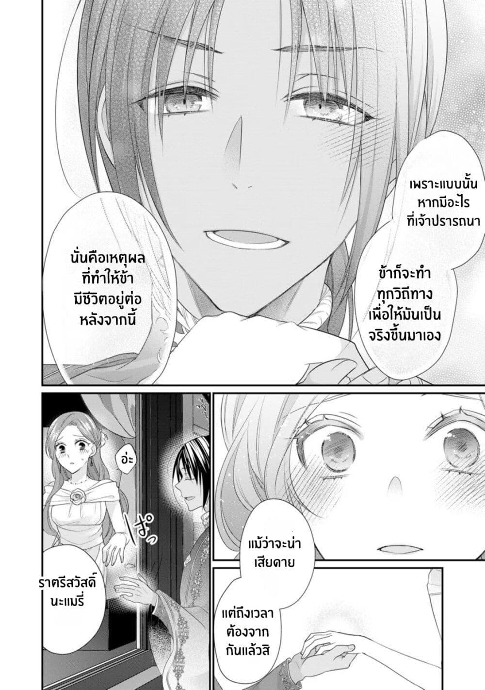 Manga-lc-com อ่านมังงะ อ่านการ์ตูน ออนไลน์ ฟรี Zutaboro Reijou wa Ane no Moto Konyakusha ni Dekiai Sareru ตอนที่ 1 2 3 4 5 6 7 8 9 10 11 12 13 14 ฟรี ไม่มีโฆษณา Manga-lc - อ่าน มังงะ อ่าน การ์ตูน ออนไลน์ อ่านมังงะ ฟรี