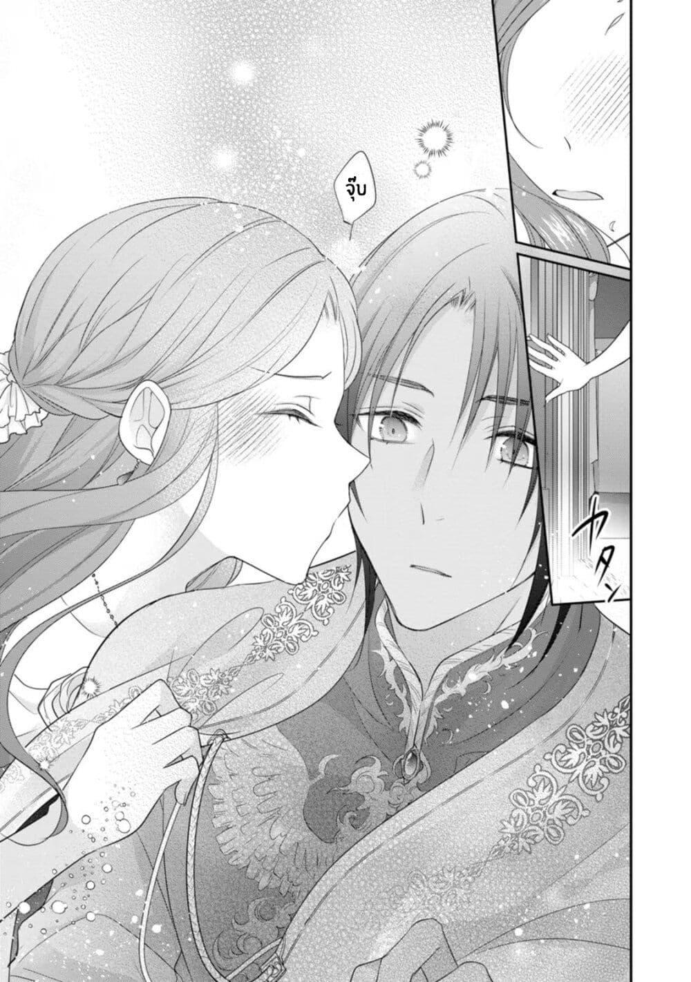 Manga-lc-com อ่านมังงะ อ่านการ์ตูน ออนไลน์ ฟรี Zutaboro Reijou wa Ane no Moto Konyakusha ni Dekiai Sareru ตอนที่ 1 2 3 4 5 6 7 8 9 10 11 12 13 14 ฟรี ไม่มีโฆษณา Manga-lc - อ่าน มังงะ อ่าน การ์ตูน ออนไลน์ อ่านมังงะ ฟรี