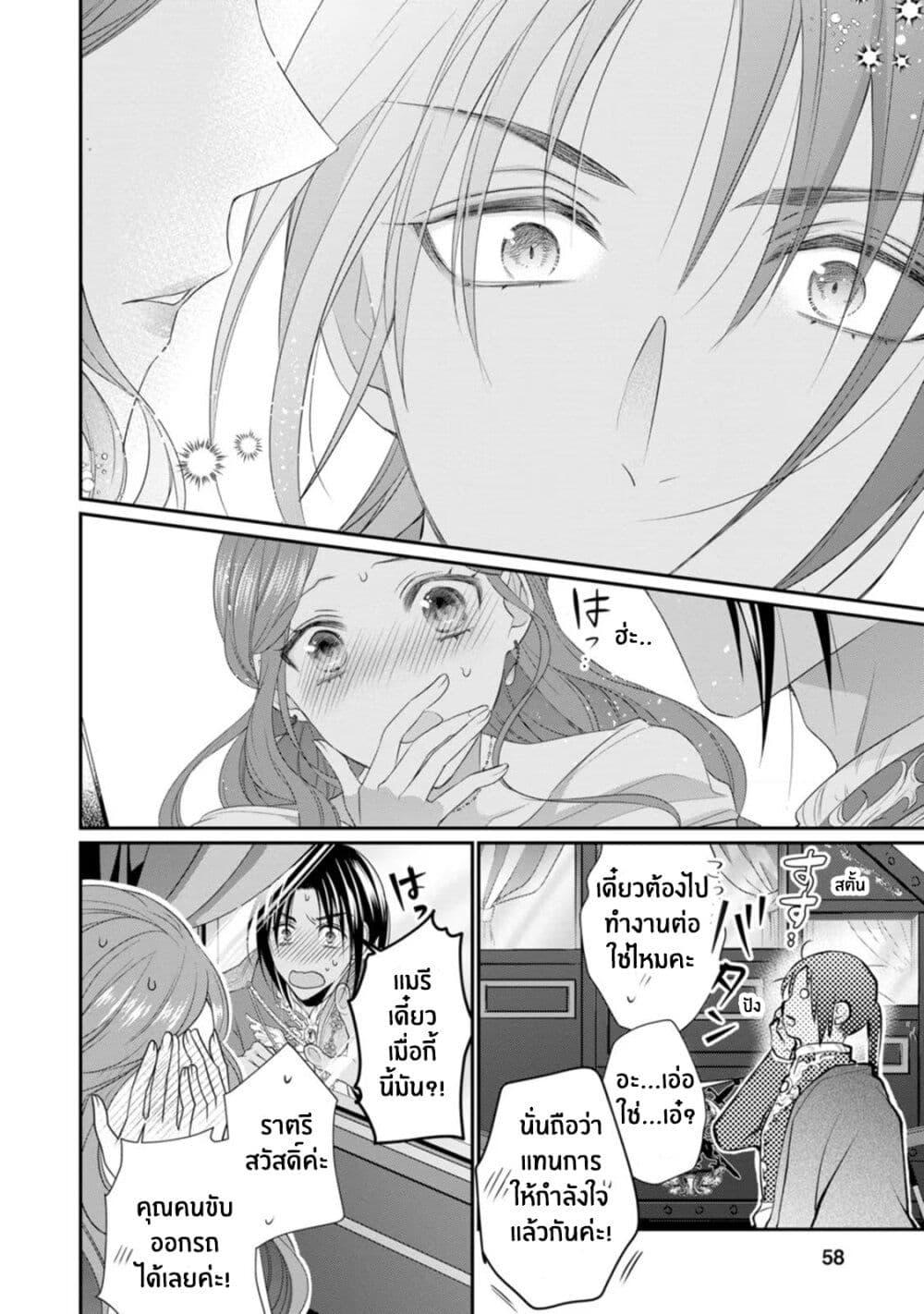 Manga-lc-com อ่านมังงะ อ่านการ์ตูน ออนไลน์ ฟรี Zutaboro Reijou wa Ane no Moto Konyakusha ni Dekiai Sareru ตอนที่ 1 2 3 4 5 6 7 8 9 10 11 12 13 14 ฟรี ไม่มีโฆษณา Manga-lc - อ่าน มังงะ อ่าน การ์ตูน ออนไลน์ อ่านมังงะ ฟรี