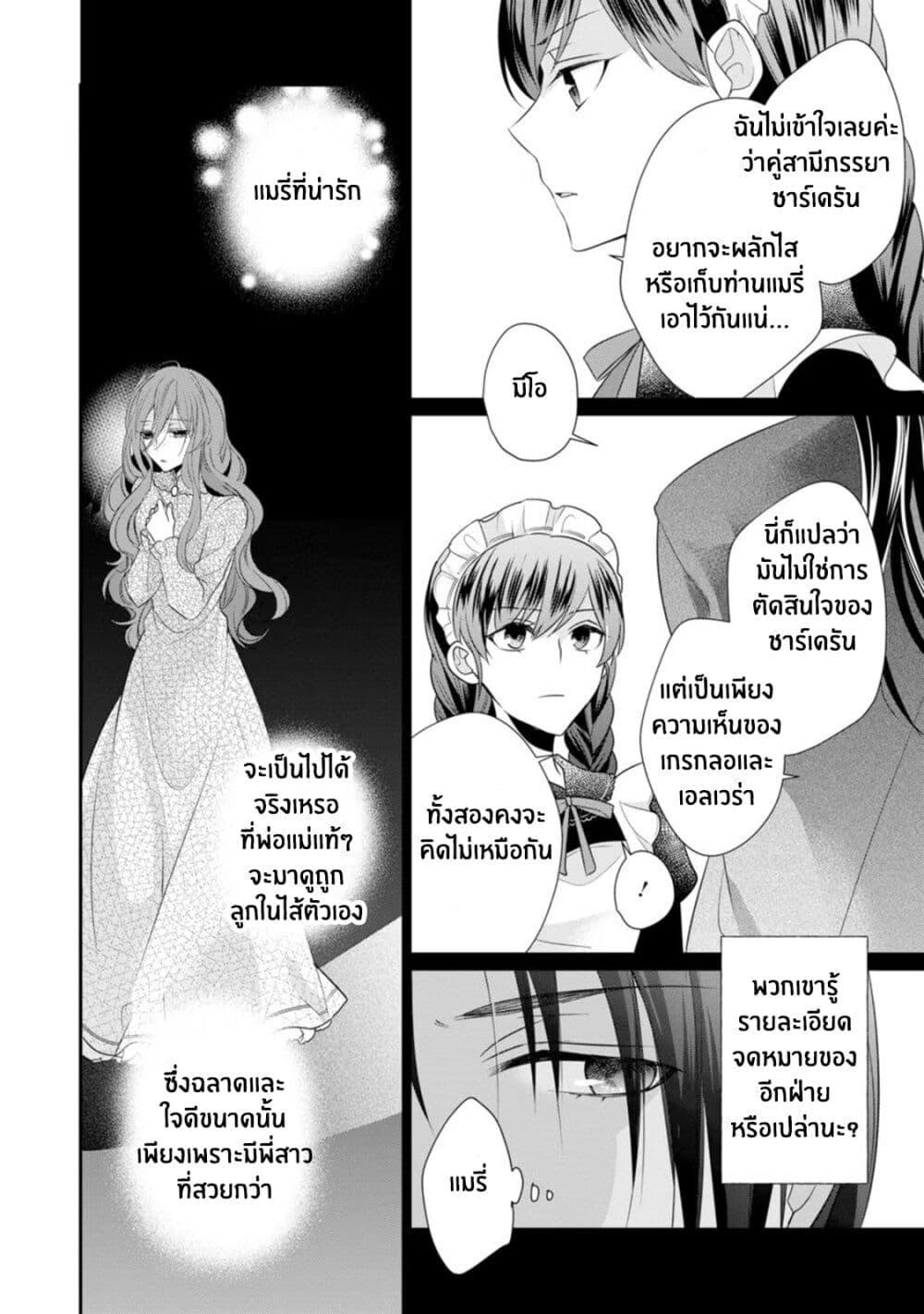 Manga-lc-com อ่านมังงะ อ่านการ์ตูน ออนไลน์ ฟรี Zutaboro Reijou wa Ane no Moto Konyakusha ni Dekiai Sareru ตอนที่ 1 2 3 4 5 6 7 8 9 10 11 12 13 14 ฟรี ไม่มีโฆษณา Manga-lc - อ่าน มังงะ อ่าน การ์ตูน ออนไลน์ อ่านมังงะ ฟรี