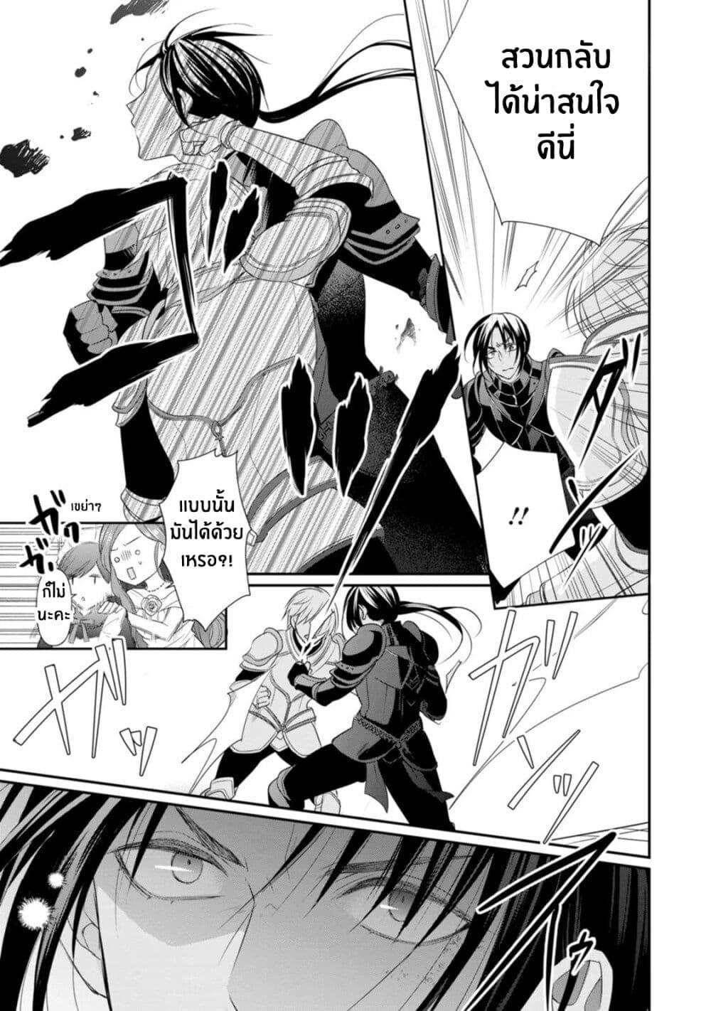 Manga-lc-com อ่านมังงะ อ่านการ์ตูน ออนไลน์ ฟรี Zutaboro Reijou wa Ane no Moto Konyakusha ni Dekiai Sareru ตอนที่ 1 2 3 4 5 6 7 8 9 10 11 12 13 14 ฟรี ไม่มีโฆษณา Manga-lc - อ่าน มังงะ อ่าน การ์ตูน ออนไลน์ อ่านมังงะ ฟรี