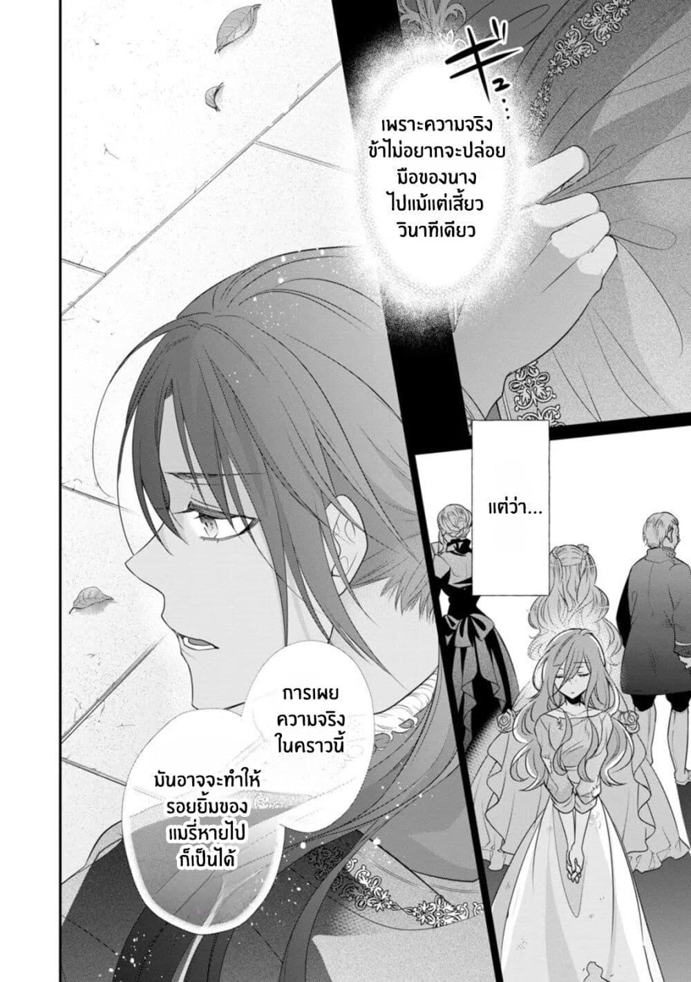 Manga-lc-com อ่านมังงะ อ่านการ์ตูน ออนไลน์ ฟรี Zutaboro Reijou wa Ane no Moto Konyakusha ni Dekiai Sareru ตอนที่ 1 2 3 4 5 6 7 8 9 10 11 12 13 14 ฟรี ไม่มีโฆษณา Manga-lc - อ่าน มังงะ อ่าน การ์ตูน ออนไลน์ อ่านมังงะ ฟรี