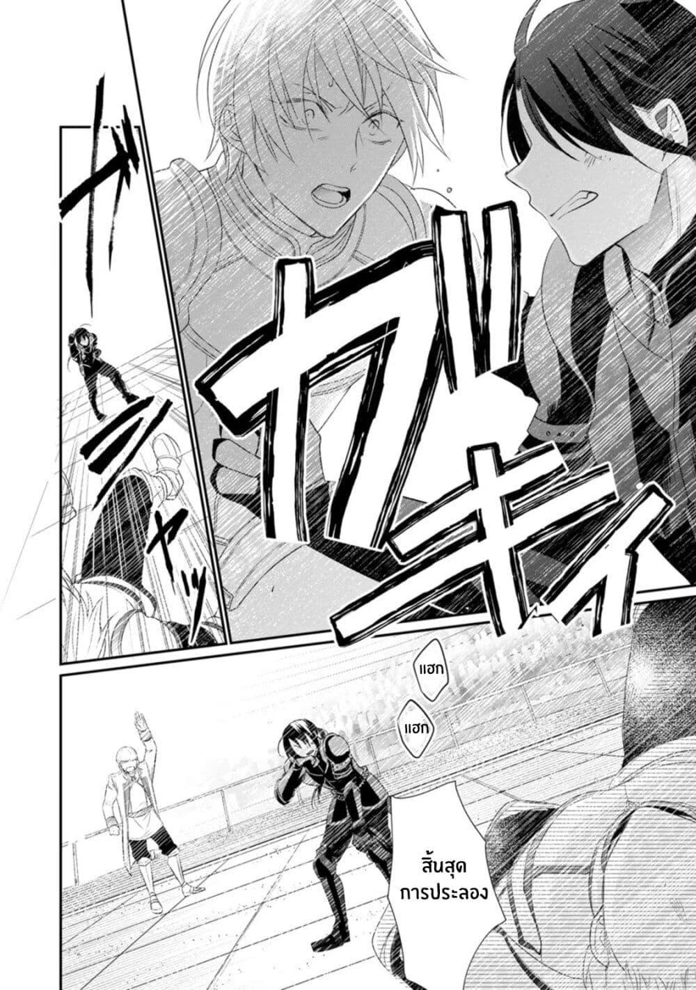 Manga-lc-com อ่านมังงะ อ่านการ์ตูน ออนไลน์ ฟรี Zutaboro Reijou wa Ane no Moto Konyakusha ni Dekiai Sareru ตอนที่ 1 2 3 4 5 6 7 8 9 10 11 12 13 14 ฟรี ไม่มีโฆษณา Manga-lc - อ่าน มังงะ อ่าน การ์ตูน ออนไลน์ อ่านมังงะ ฟรี