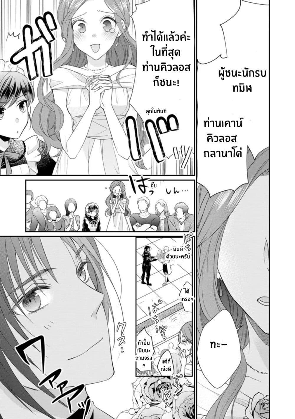 Manga-lc-com อ่านมังงะ อ่านการ์ตูน ออนไลน์ ฟรี Zutaboro Reijou wa Ane no Moto Konyakusha ni Dekiai Sareru ตอนที่ 1 2 3 4 5 6 7 8 9 10 11 12 13 14 ฟรี ไม่มีโฆษณา Manga-lc - อ่าน มังงะ อ่าน การ์ตูน ออนไลน์ อ่านมังงะ ฟรี