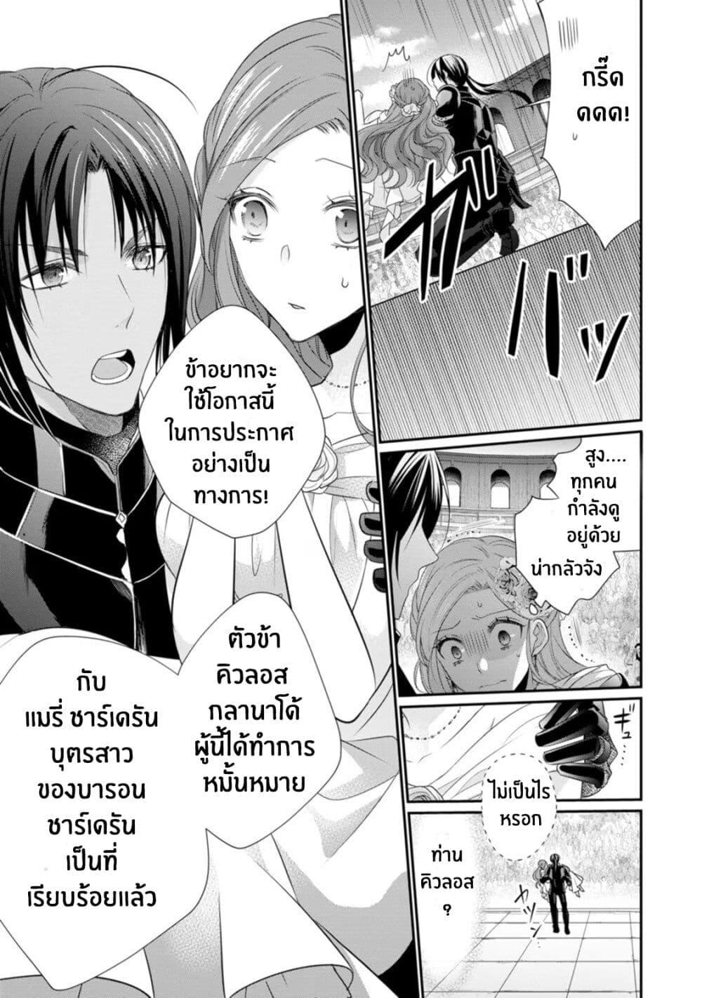 Manga-lc-com อ่านมังงะ อ่านการ์ตูน ออนไลน์ ฟรี Zutaboro Reijou wa Ane no Moto Konyakusha ni Dekiai Sareru ตอนที่ 1 2 3 4 5 6 7 8 9 10 11 12 13 14 ฟรี ไม่มีโฆษณา Manga-lc - อ่าน มังงะ อ่าน การ์ตูน ออนไลน์ อ่านมังงะ ฟรี