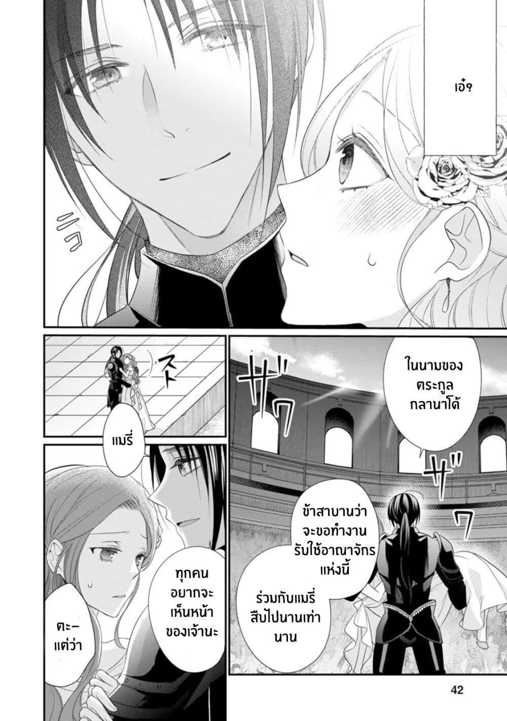 Manga-lc-com อ่านมังงะ อ่านการ์ตูน ออนไลน์ ฟรี Zutaboro Reijou wa Ane no Moto Konyakusha ni Dekiai Sareru ตอนที่ 1 2 3 4 5 6 7 8 9 10 11 12 13 14 ฟรี ไม่มีโฆษณา Manga-lc - อ่าน มังงะ อ่าน การ์ตูน ออนไลน์ อ่านมังงะ ฟรี