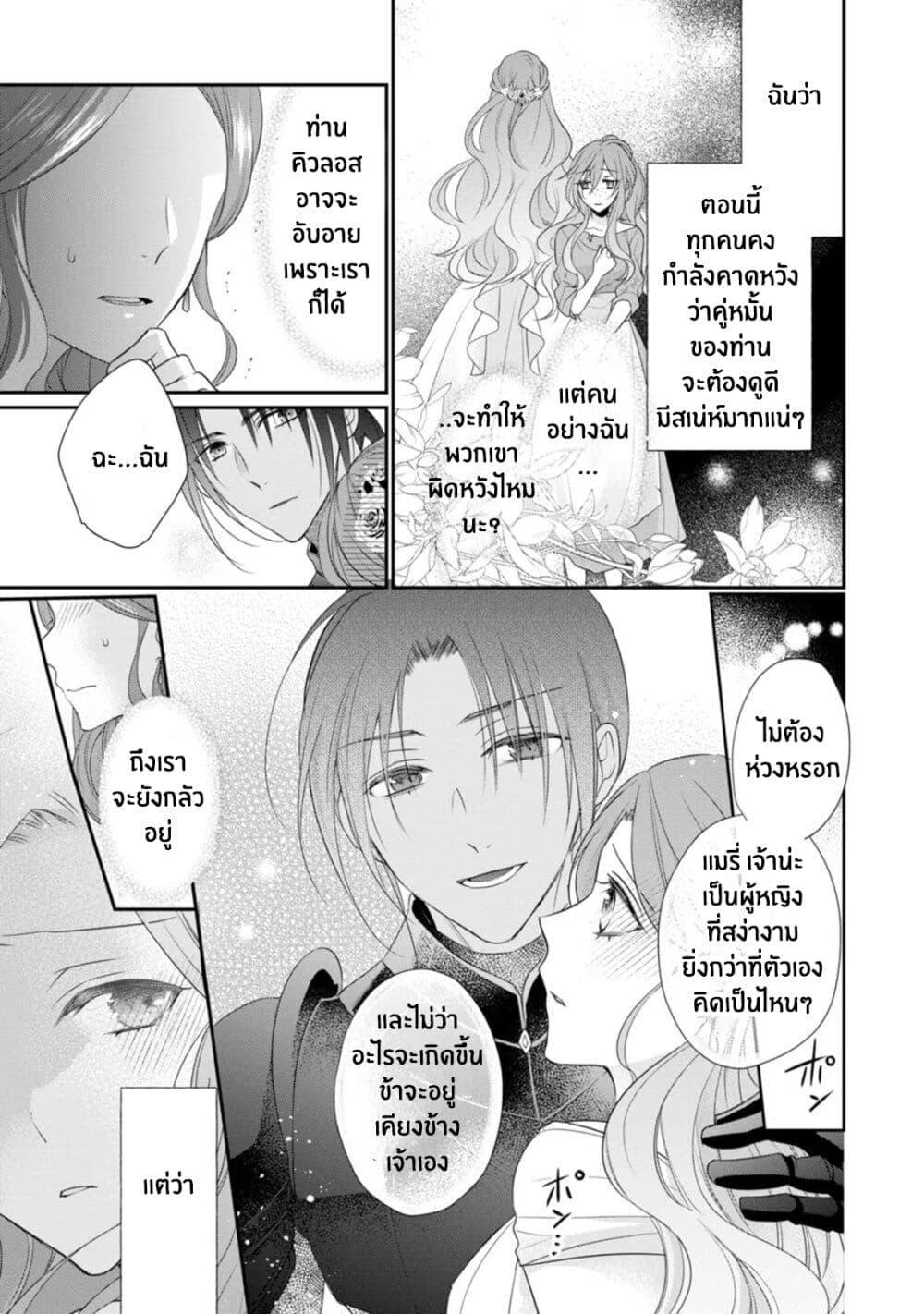 Manga-lc-com อ่านมังงะ อ่านการ์ตูน ออนไลน์ ฟรี Zutaboro Reijou wa Ane no Moto Konyakusha ni Dekiai Sareru ตอนที่ 1 2 3 4 5 6 7 8 9 10 11 12 13 14 ฟรี ไม่มีโฆษณา Manga-lc - อ่าน มังงะ อ่าน การ์ตูน ออนไลน์ อ่านมังงะ ฟรี