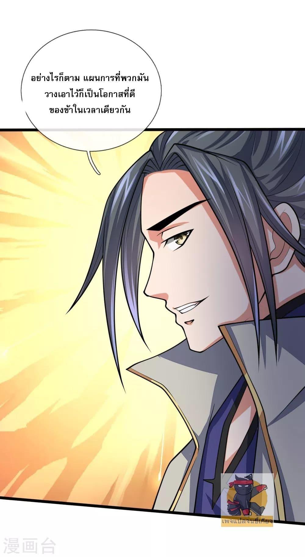 Manga-lc-com อ่านมังงะ อ่านการ์ตูน ออนไลน์ ฟรี Shenwu Tianzun ตอนที่ 1 2 3 4 5 6 7 8 9 10 11 12 13 14 ฟรี ไม่มีโฆษณา Manga-lc - อ่าน มังงะ อ่าน การ์ตูน ออนไลน์ อ่านมังงะ ฟรี