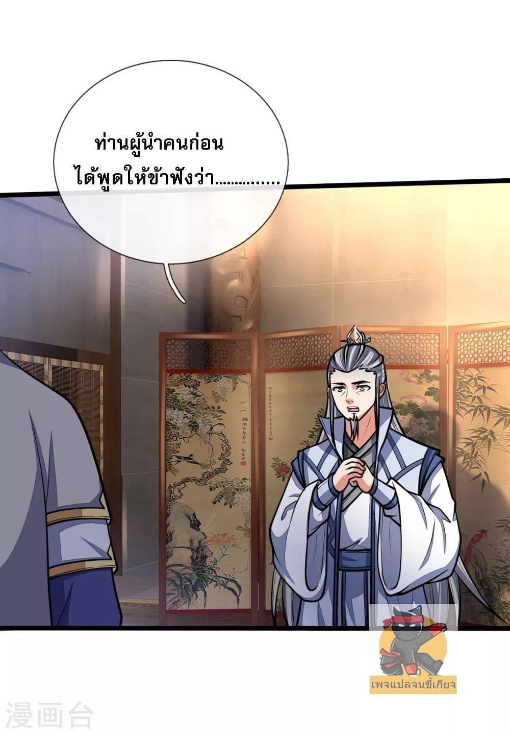 Manga-lc-com อ่านมังงะ อ่านการ์ตูน ออนไลน์ ฟรี Shenwu Tianzun ตอนที่ 1 2 3 4 5 6 7 8 9 10 11 12 13 14 ฟรี ไม่มีโฆษณา Manga-lc - อ่าน มังงะ อ่าน การ์ตูน ออนไลน์ อ่านมังงะ ฟรี