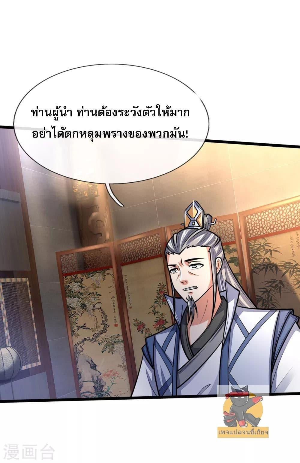 Manga-lc-com อ่านมังงะ อ่านการ์ตูน ออนไลน์ ฟรี Shenwu Tianzun ตอนที่ 1 2 3 4 5 6 7 8 9 10 11 12 13 14 ฟรี ไม่มีโฆษณา Manga-lc - อ่าน มังงะ อ่าน การ์ตูน ออนไลน์ อ่านมังงะ ฟรี