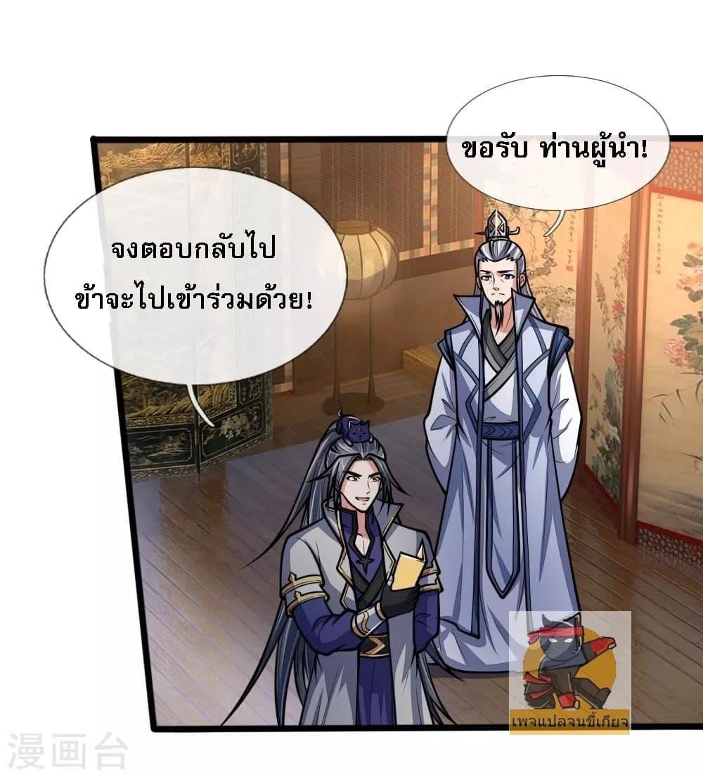 Manga-lc-com อ่านมังงะ อ่านการ์ตูน ออนไลน์ ฟรี Shenwu Tianzun ตอนที่ 1 2 3 4 5 6 7 8 9 10 11 12 13 14 ฟรี ไม่มีโฆษณา Manga-lc - อ่าน มังงะ อ่าน การ์ตูน ออนไลน์ อ่านมังงะ ฟรี