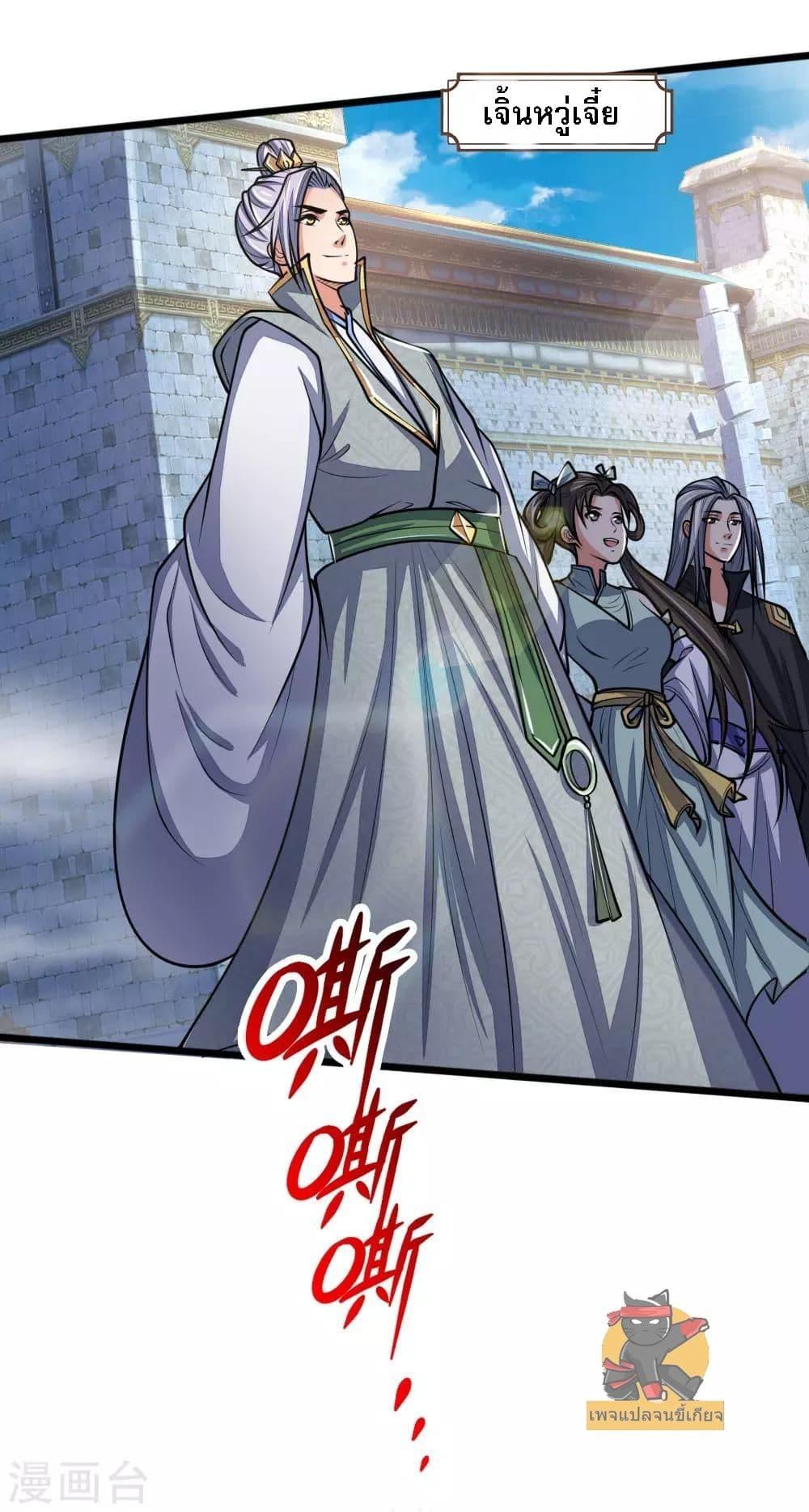 Manga-lc-com อ่านมังงะ อ่านการ์ตูน ออนไลน์ ฟรี Shenwu Tianzun ตอนที่ 1 2 3 4 5 6 7 8 9 10 11 12 13 14 ฟรี ไม่มีโฆษณา Manga-lc - อ่าน มังงะ อ่าน การ์ตูน ออนไลน์ อ่านมังงะ ฟรี