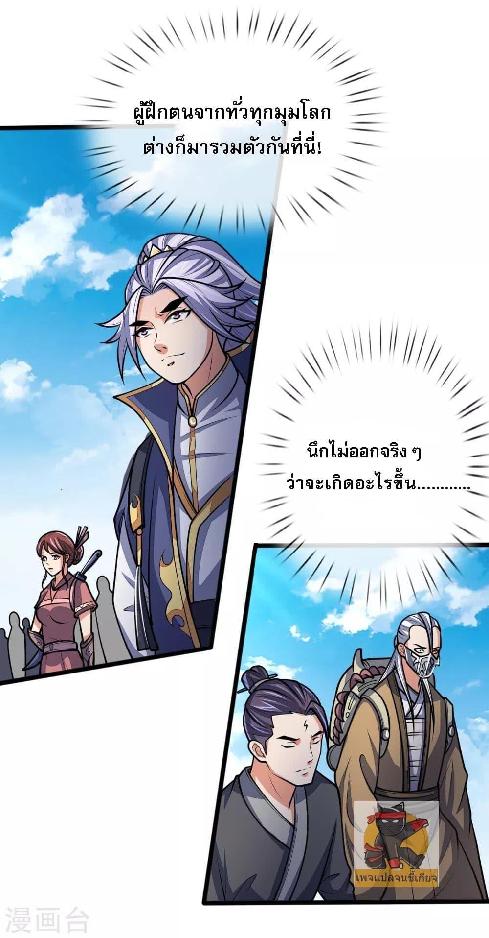 Manga-lc-com อ่านมังงะ อ่านการ์ตูน ออนไลน์ ฟรี Shenwu Tianzun ตอนที่ 1 2 3 4 5 6 7 8 9 10 11 12 13 14 ฟรี ไม่มีโฆษณา Manga-lc - อ่าน มังงะ อ่าน การ์ตูน ออนไลน์ อ่านมังงะ ฟรี