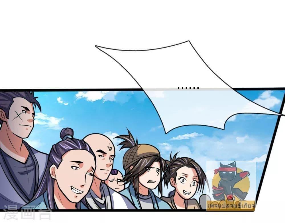 Manga-lc-com อ่านมังงะ อ่านการ์ตูน ออนไลน์ ฟรี Shenwu Tianzun ตอนที่ 1 2 3 4 5 6 7 8 9 10 11 12 13 14 ฟรี ไม่มีโฆษณา Manga-lc - อ่าน มังงะ อ่าน การ์ตูน ออนไลน์ อ่านมังงะ ฟรี