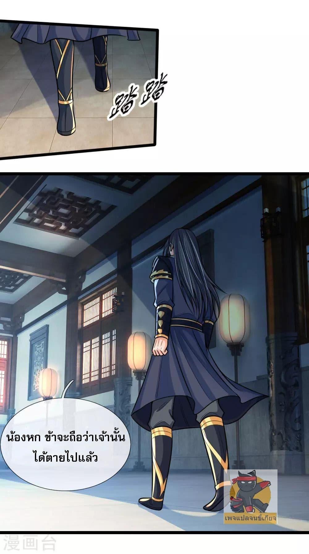 Manga-lc-com อ่านมังงะ อ่านการ์ตูน ออนไลน์ ฟรี Shenwu Tianzun ตอนที่ 1 2 3 4 5 6 7 8 9 10 11 12 13 14 ฟรี ไม่มีโฆษณา Manga-lc - อ่าน มังงะ อ่าน การ์ตูน ออนไลน์ อ่านมังงะ ฟรี