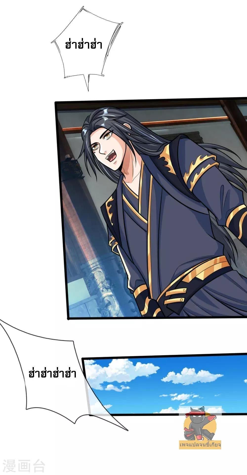 Manga-lc-com อ่านมังงะ อ่านการ์ตูน ออนไลน์ ฟรี Shenwu Tianzun ตอนที่ 1 2 3 4 5 6 7 8 9 10 11 12 13 14 ฟรี ไม่มีโฆษณา Manga-lc - อ่าน มังงะ อ่าน การ์ตูน ออนไลน์ อ่านมังงะ ฟรี