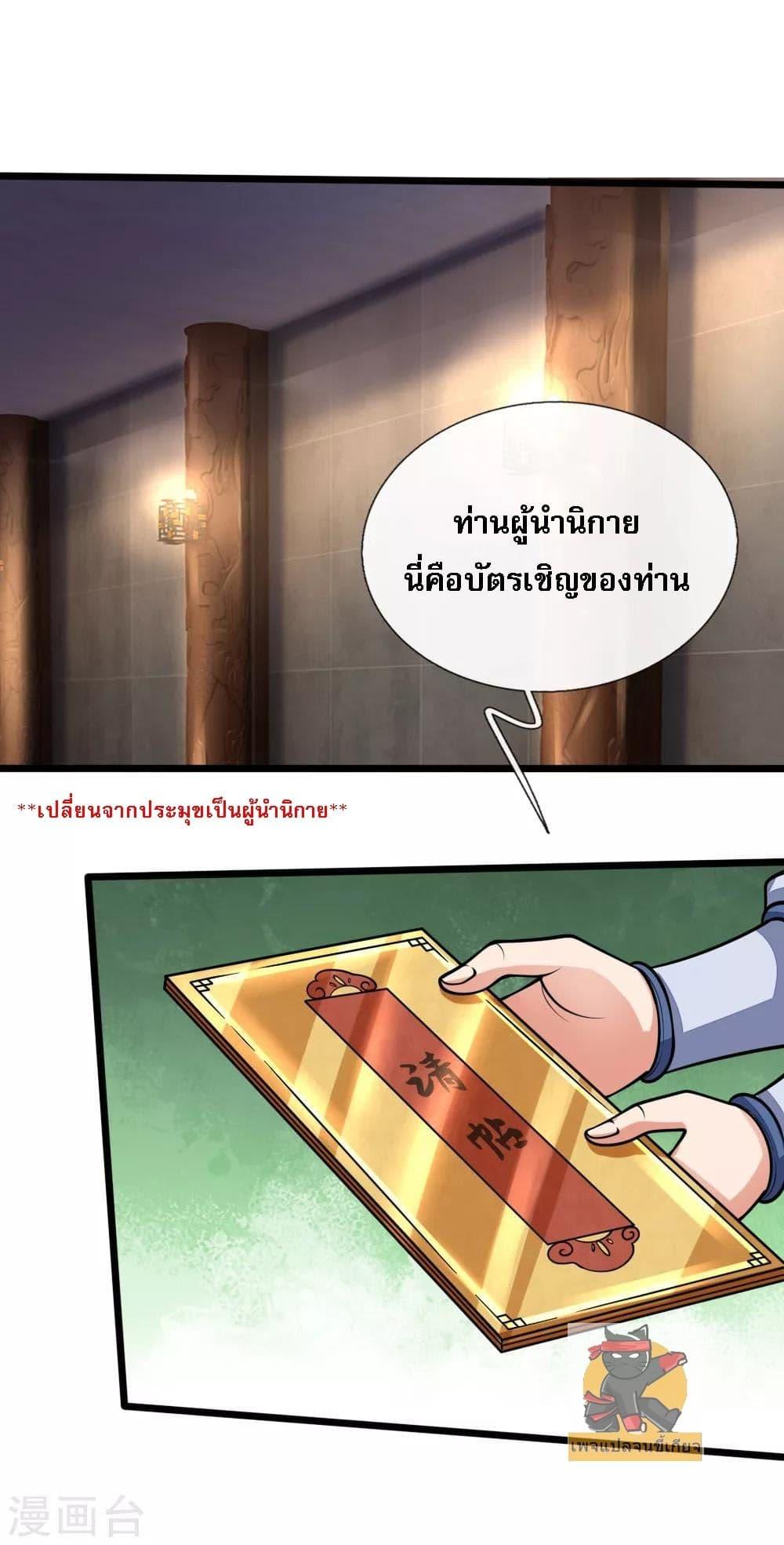 Manga-lc-com อ่านมังงะ อ่านการ์ตูน ออนไลน์ ฟรี Shenwu Tianzun ตอนที่ 1 2 3 4 5 6 7 8 9 10 11 12 13 14 ฟรี ไม่มีโฆษณา Manga-lc - อ่าน มังงะ อ่าน การ์ตูน ออนไลน์ อ่านมังงะ ฟรี