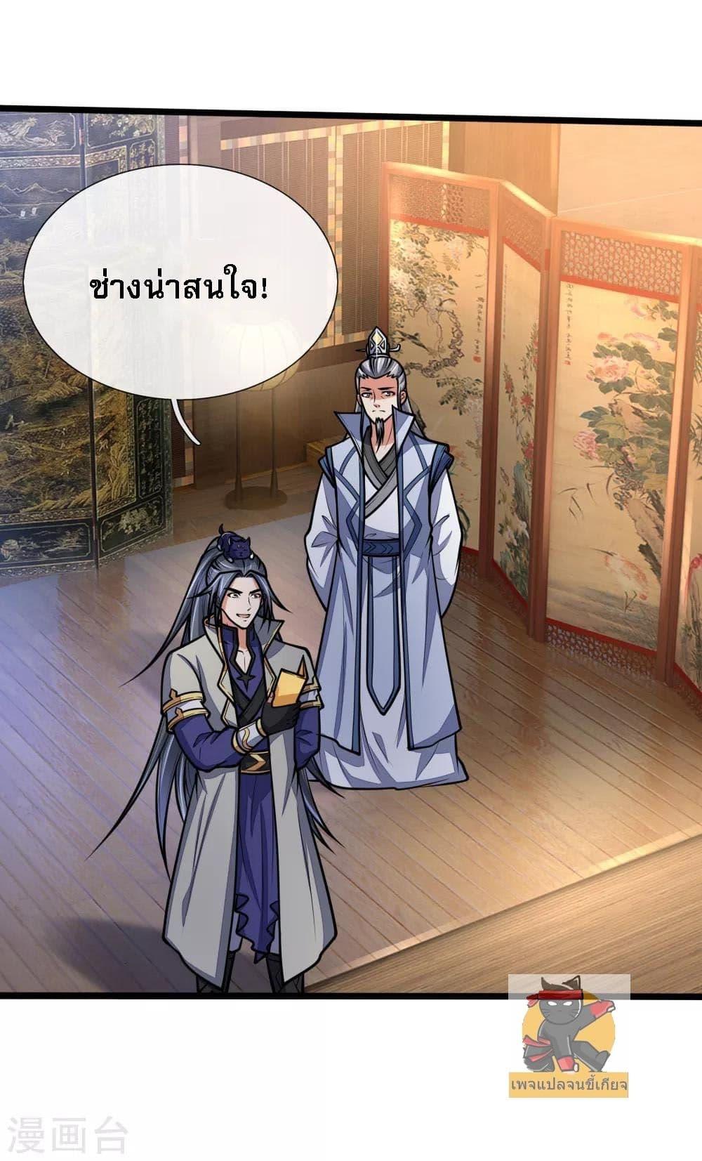 Manga-lc-com อ่านมังงะ อ่านการ์ตูน ออนไลน์ ฟรี Shenwu Tianzun ตอนที่ 1 2 3 4 5 6 7 8 9 10 11 12 13 14 ฟรี ไม่มีโฆษณา Manga-lc - อ่าน มังงะ อ่าน การ์ตูน ออนไลน์ อ่านมังงะ ฟรี