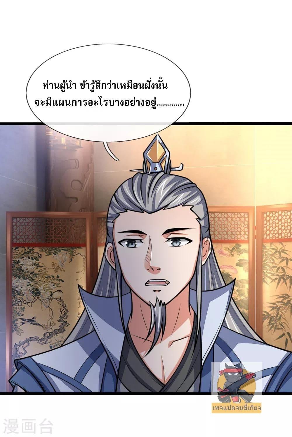 Manga-lc-com อ่านมังงะ อ่านการ์ตูน ออนไลน์ ฟรี Shenwu Tianzun ตอนที่ 1 2 3 4 5 6 7 8 9 10 11 12 13 14 ฟรี ไม่มีโฆษณา Manga-lc - อ่าน มังงะ อ่าน การ์ตูน ออนไลน์ อ่านมังงะ ฟรี