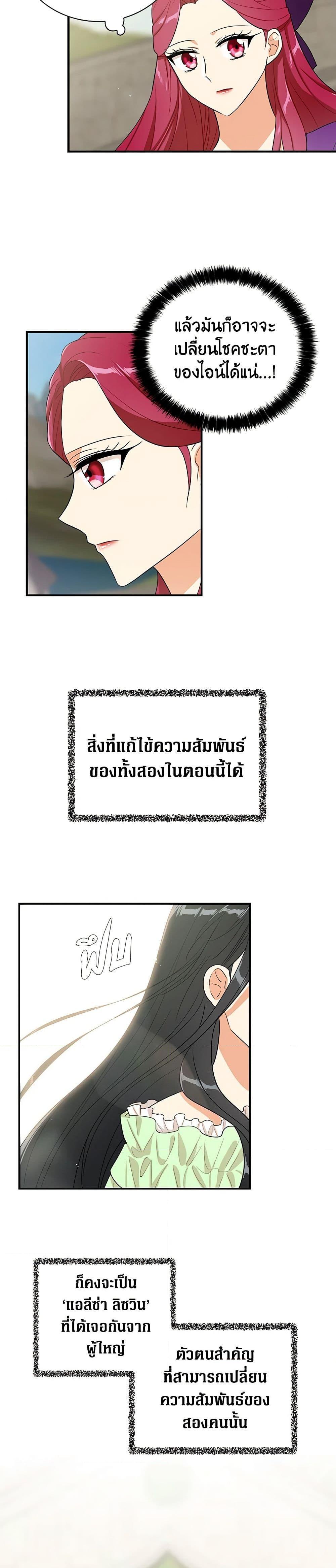 Manga-lc-com อ่านมังงะ อ่านการ์ตูน ออนไลน์ ฟรี I Became the Villain’s Mother ตอนที่ 1 2 3 4 5 6 7 8 9 10 11 12 13 14 ฟรี ไม่มีโฆษณา Manga-lc - อ่าน มังงะ อ่าน การ์ตูน ออนไลน์ อ่านมังงะ ฟรี