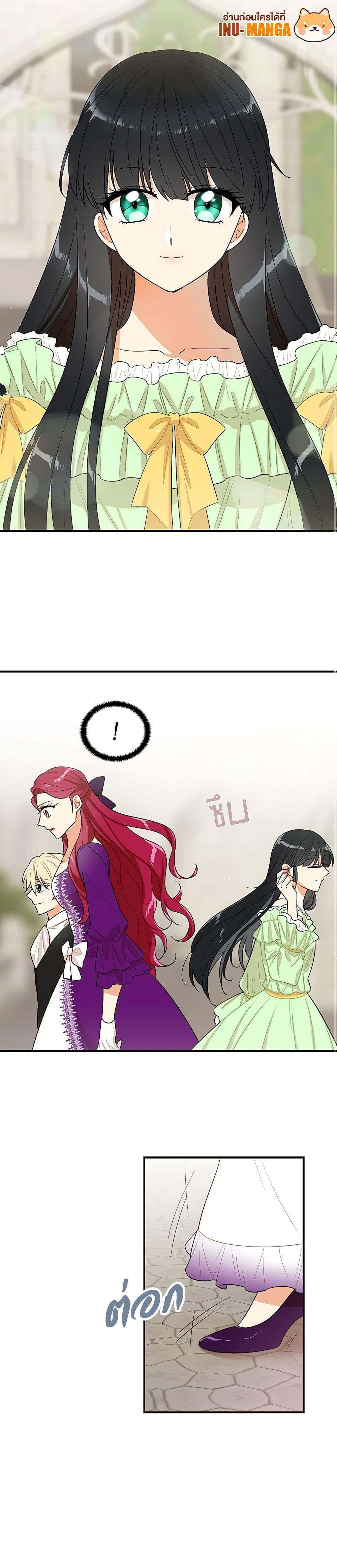 Manga-lc-com อ่านมังงะ อ่านการ์ตูน ออนไลน์ ฟรี I Became the Villain’s Mother ตอนที่ 1 2 3 4 5 6 7 8 9 10 11 12 13 14 ฟรี ไม่มีโฆษณา Manga-lc - อ่าน มังงะ อ่าน การ์ตูน ออนไลน์ อ่านมังงะ ฟรี
