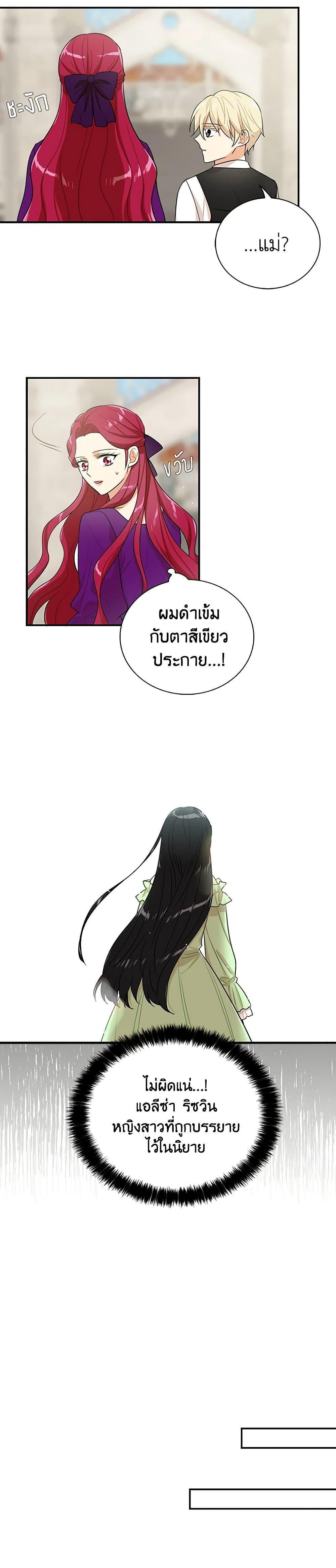 Manga-lc-com อ่านมังงะ อ่านการ์ตูน ออนไลน์ ฟรี I Became the Villain’s Mother ตอนที่ 1 2 3 4 5 6 7 8 9 10 11 12 13 14 ฟรี ไม่มีโฆษณา Manga-lc - อ่าน มังงะ อ่าน การ์ตูน ออนไลน์ อ่านมังงะ ฟรี